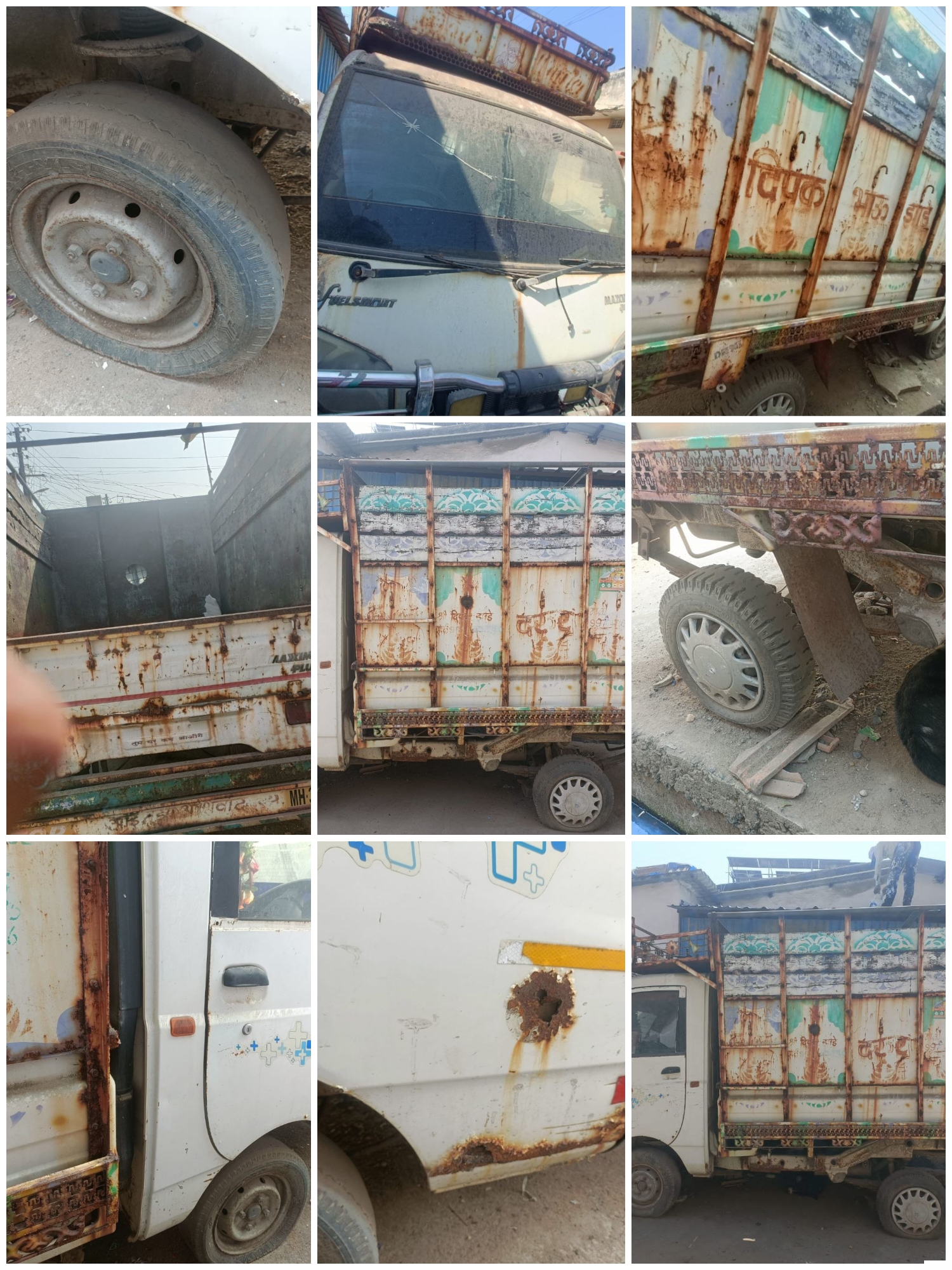 Bank of India Auctions for undefined property in Chandrapur, Maharashtra image 4 of 4 in Gondpipri, Chandrapur | Bank of India auction property