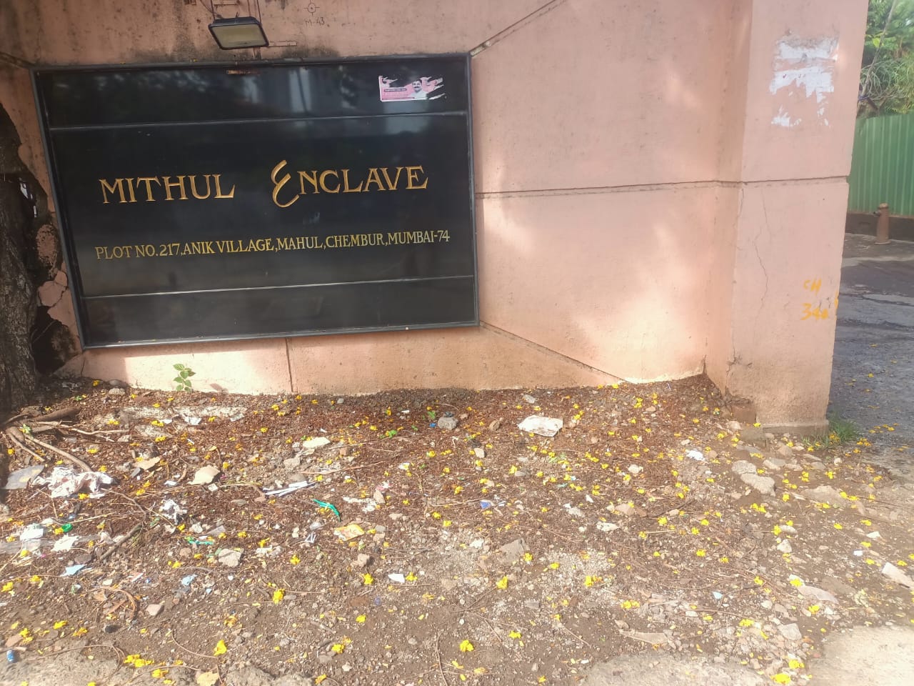 Punjab National Bank Auctions for Residential property in Mumbai, Maharashtra image 6 of 6 in Mumbai, Mumbai | Punjab National Bank auction property