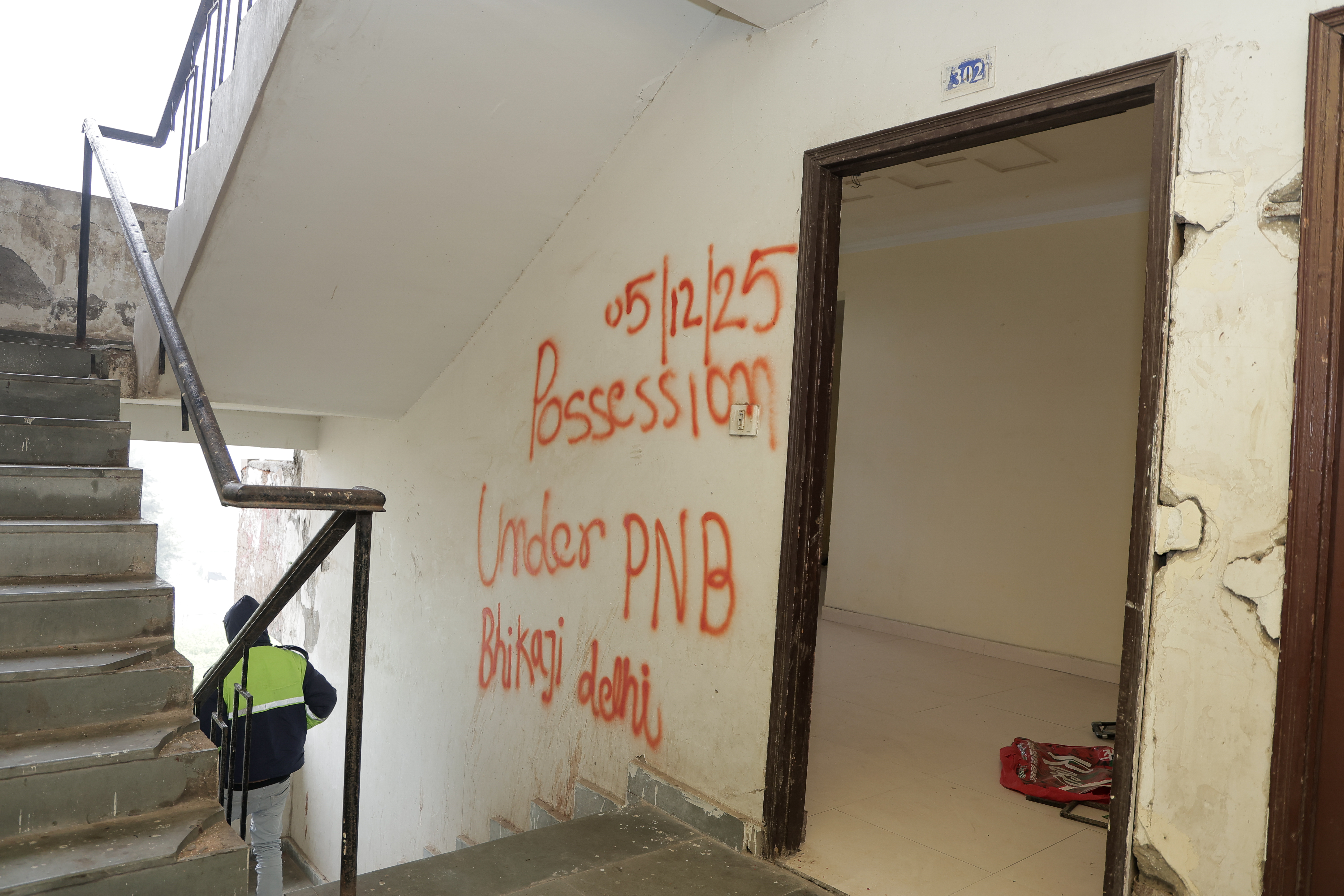 Punjab National Bank Auctions for Residential property in Mathura, Uttar Pradesh image 24 of 25 in Mathura, Mathura | Punjab National Bank auction property