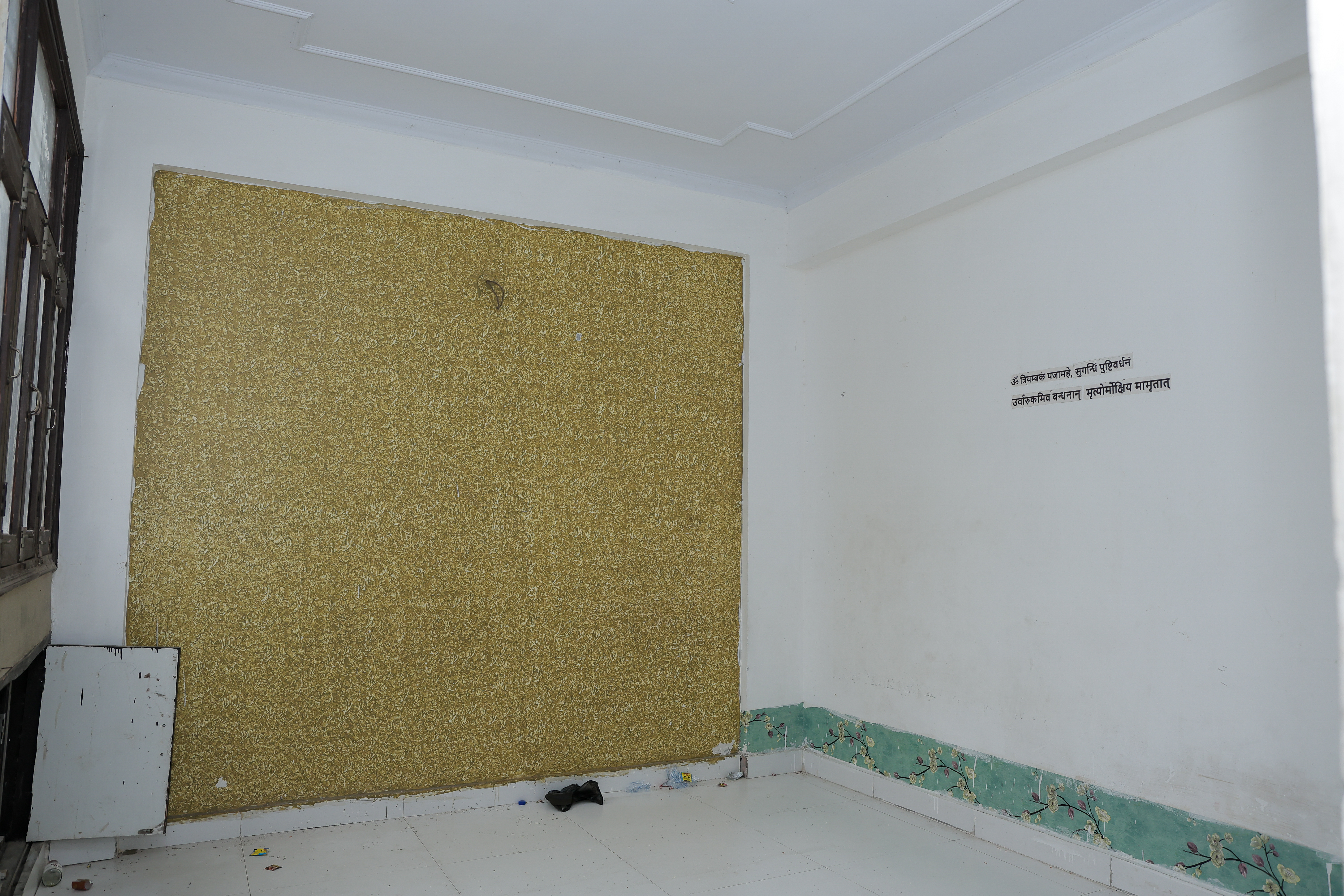 Punjab National Bank Auctions for Residential property in Mathura, Uttar Pradesh image 12 of 22 in Mathura, Mathura | Punjab National Bank auction property