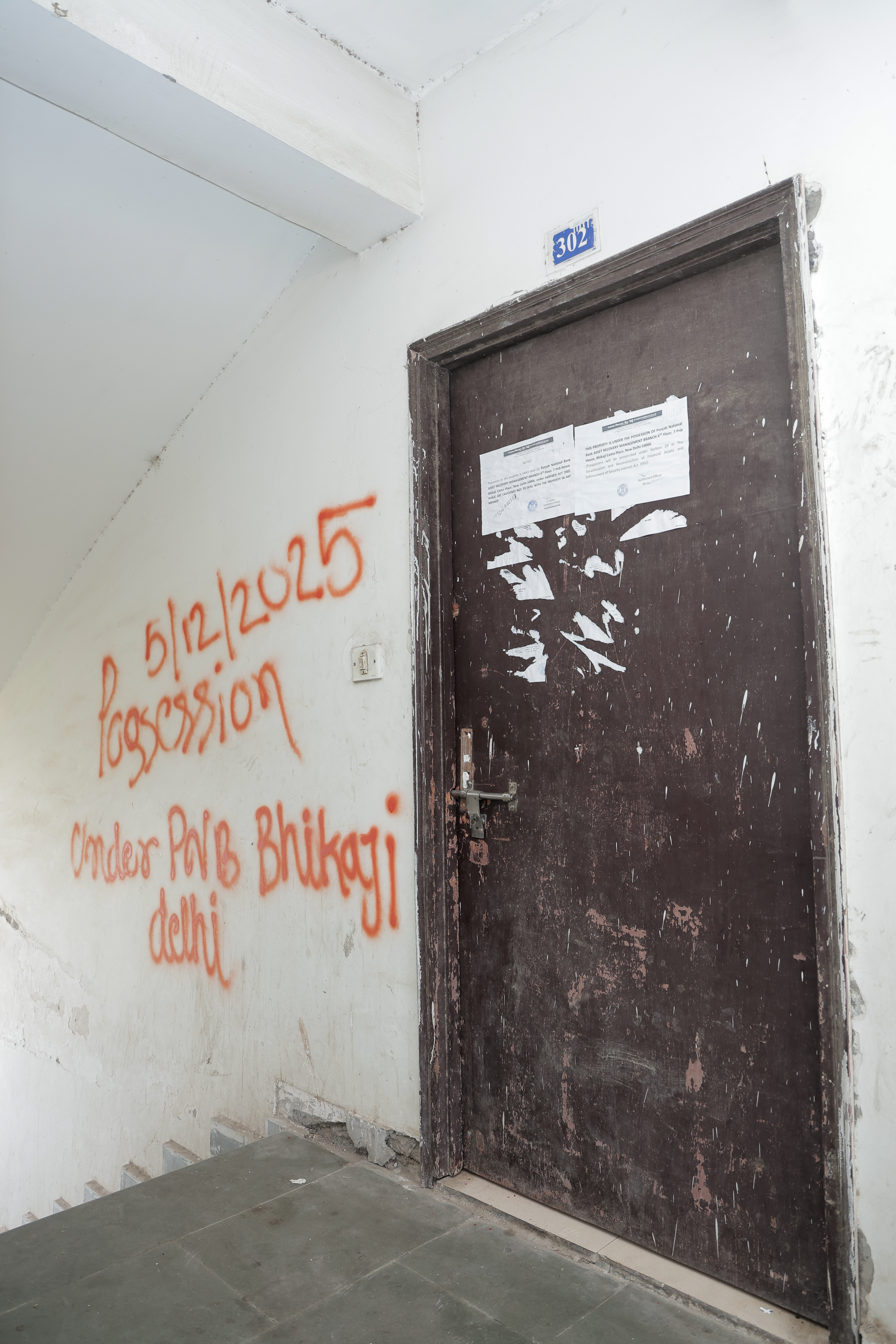 Punjab National Bank Auctions for Residential property in Mathura, Uttar Pradesh image 21 of 22 in Mathura, Mathura | Punjab National Bank auction property