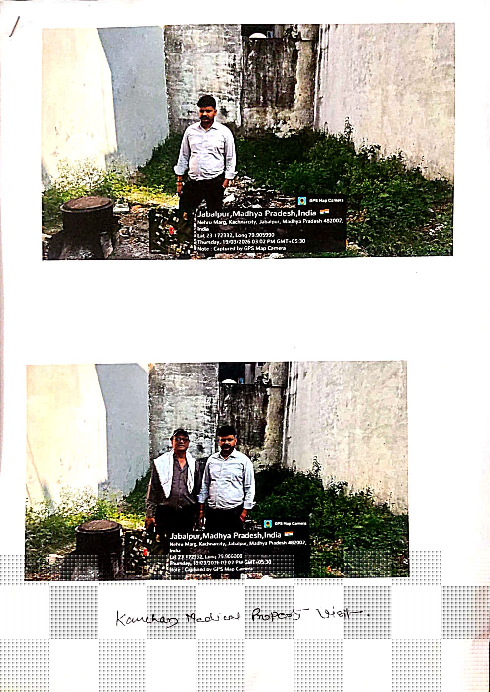 Bank of Baroda Auctions for Residential property in Jabalpur, Madhya Pradesh image 2 of 2 in Industrial Area Umariya, Jabalpur | Bank of Baroda auction property