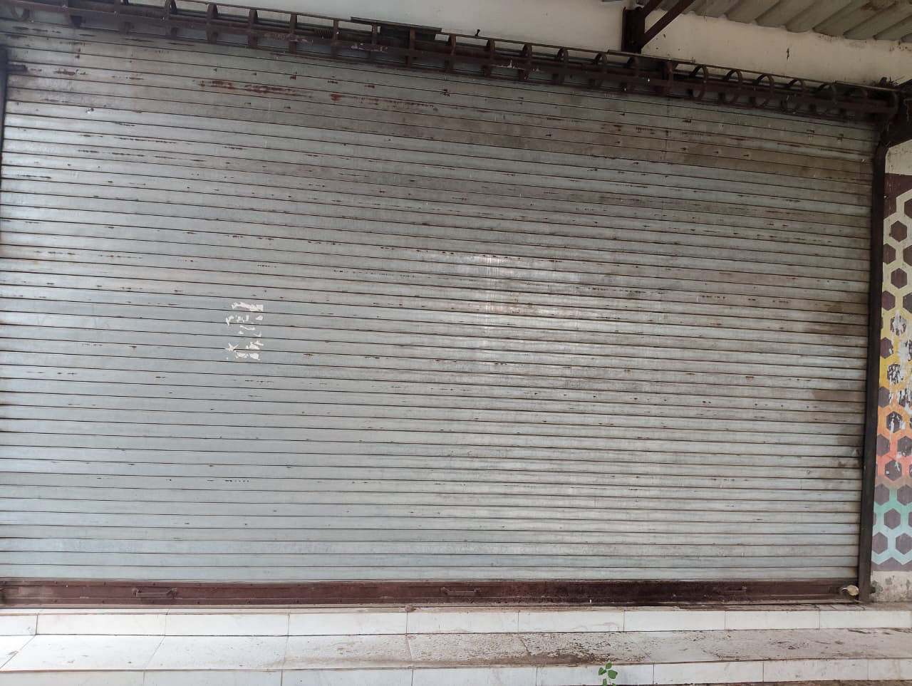 Union Bank of India Auctions for Industrials property in Hoshiarpur, Punjab image 17 of 39 in Hoshiarpur, Hoshiarpur | Union Bank of India auction property