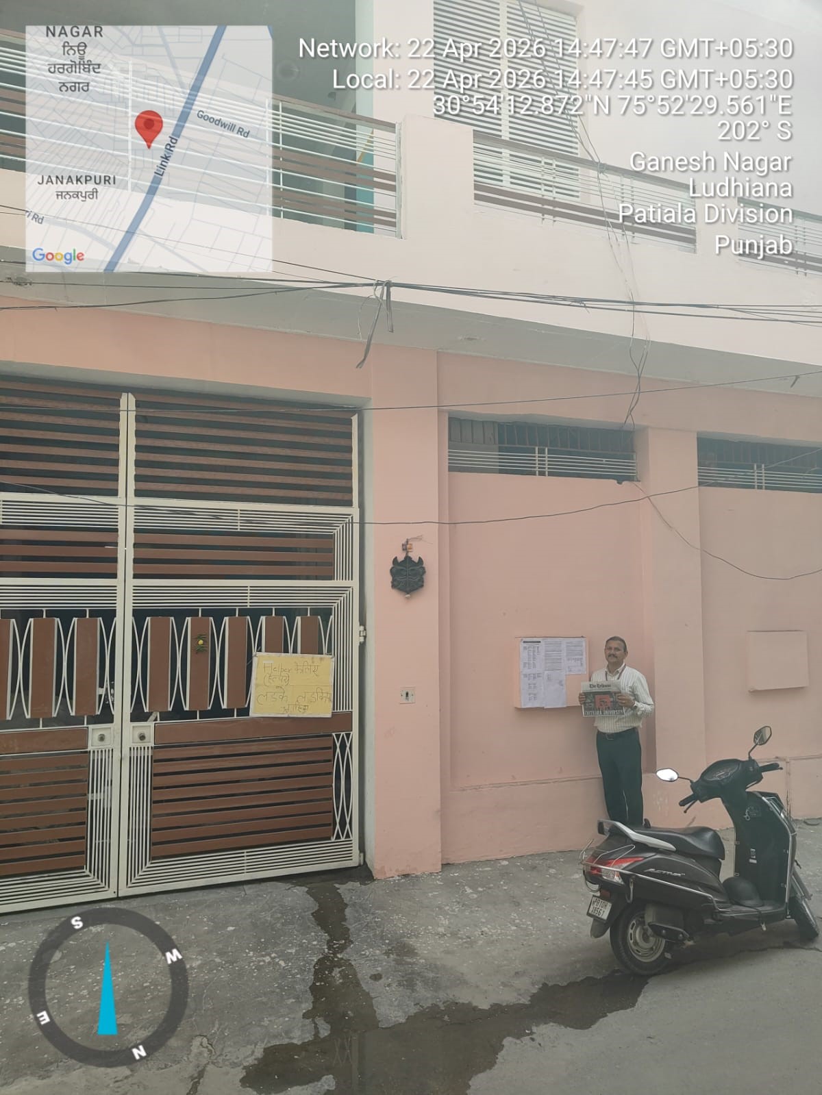Punjab National Bank Auctions for Residential property in Ludhiana, Punjab image 2 of 3 in Ludhiana, Ludhiana | Punjab National Bank auction property