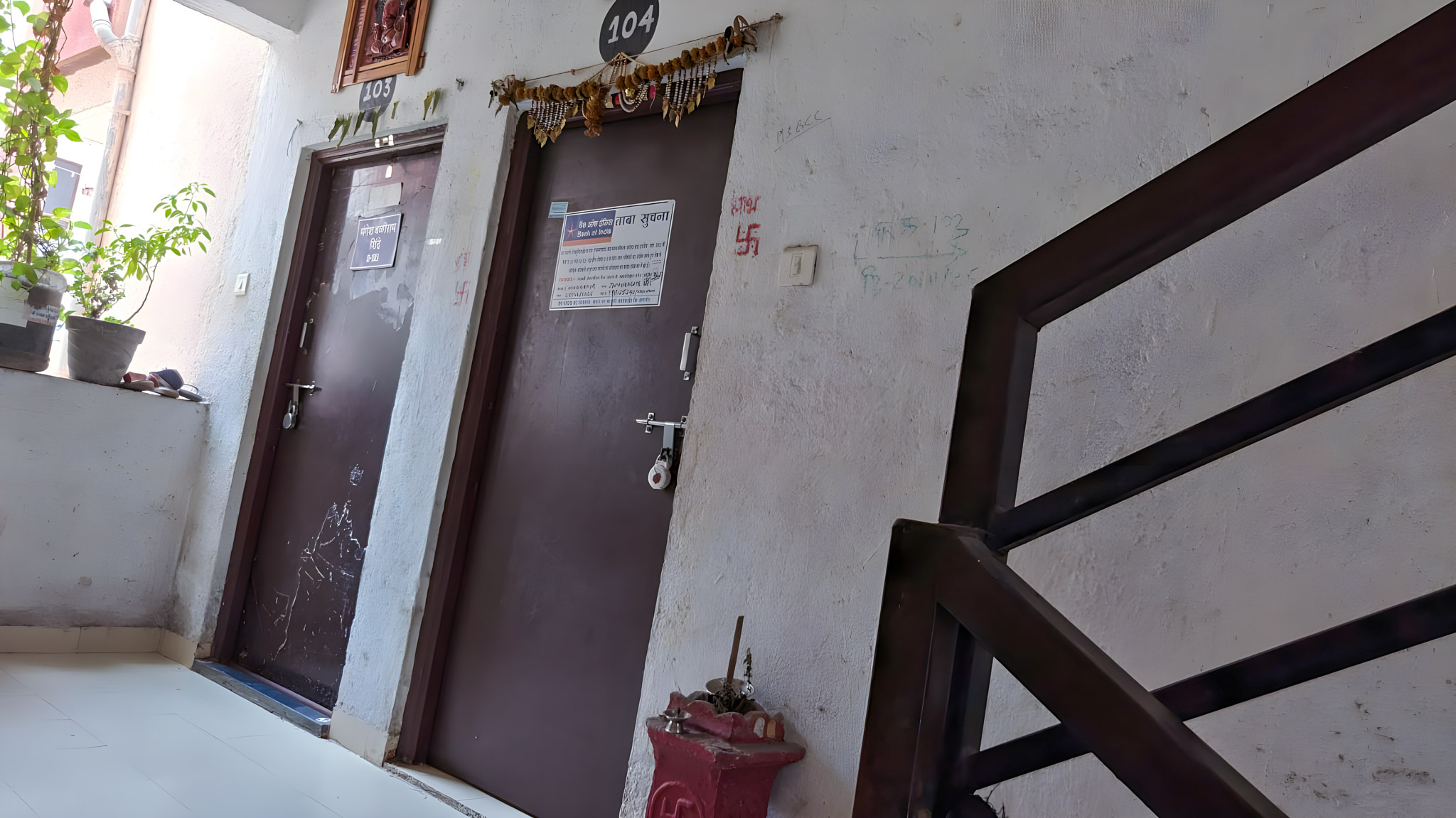 Bank of India Auctions for Residential property in Chandrapur, Maharashtra image 10 of 11 in Chandur Chandrapur, Chandrapur | Bank of India auction property