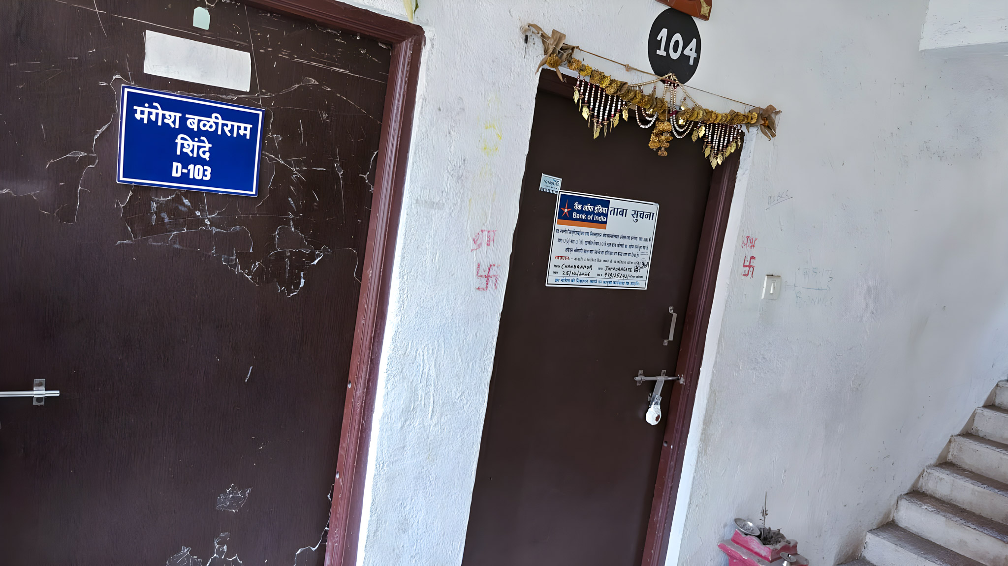 Bank of India Auctions for Residential property in Chandrapur, Maharashtra image 11 of 11 in Chandur Chandrapur, Chandrapur | Bank of India auction property