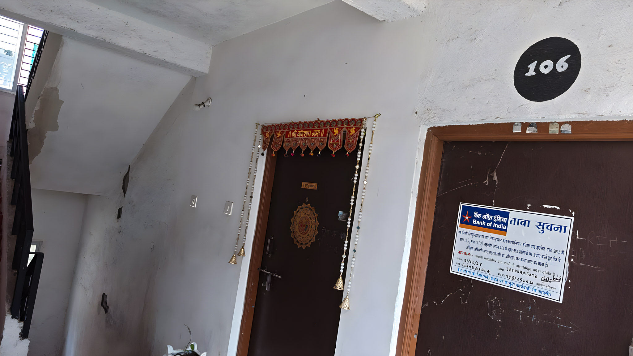 Bank of India Auctions for Residential property in Chandrapur, Maharashtra image 7 of 14 in Chandur Chandrapur, Chandrapur | Bank of India auction property