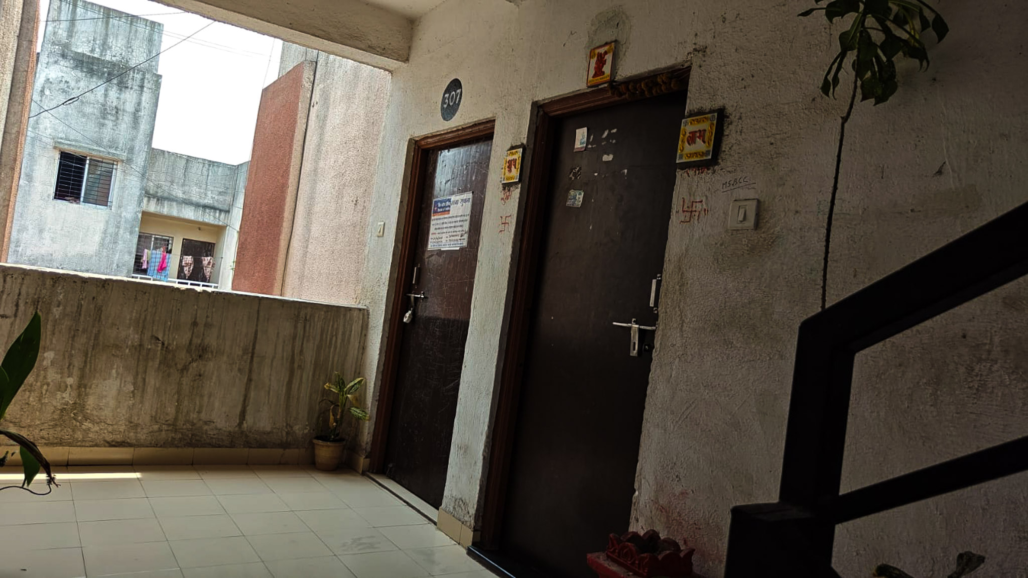 Bank of India Auctions for Residential property in Chandrapur, Maharashtra image 6 of 11 in Chandur Chandrapur, Chandrapur | Bank of India auction property