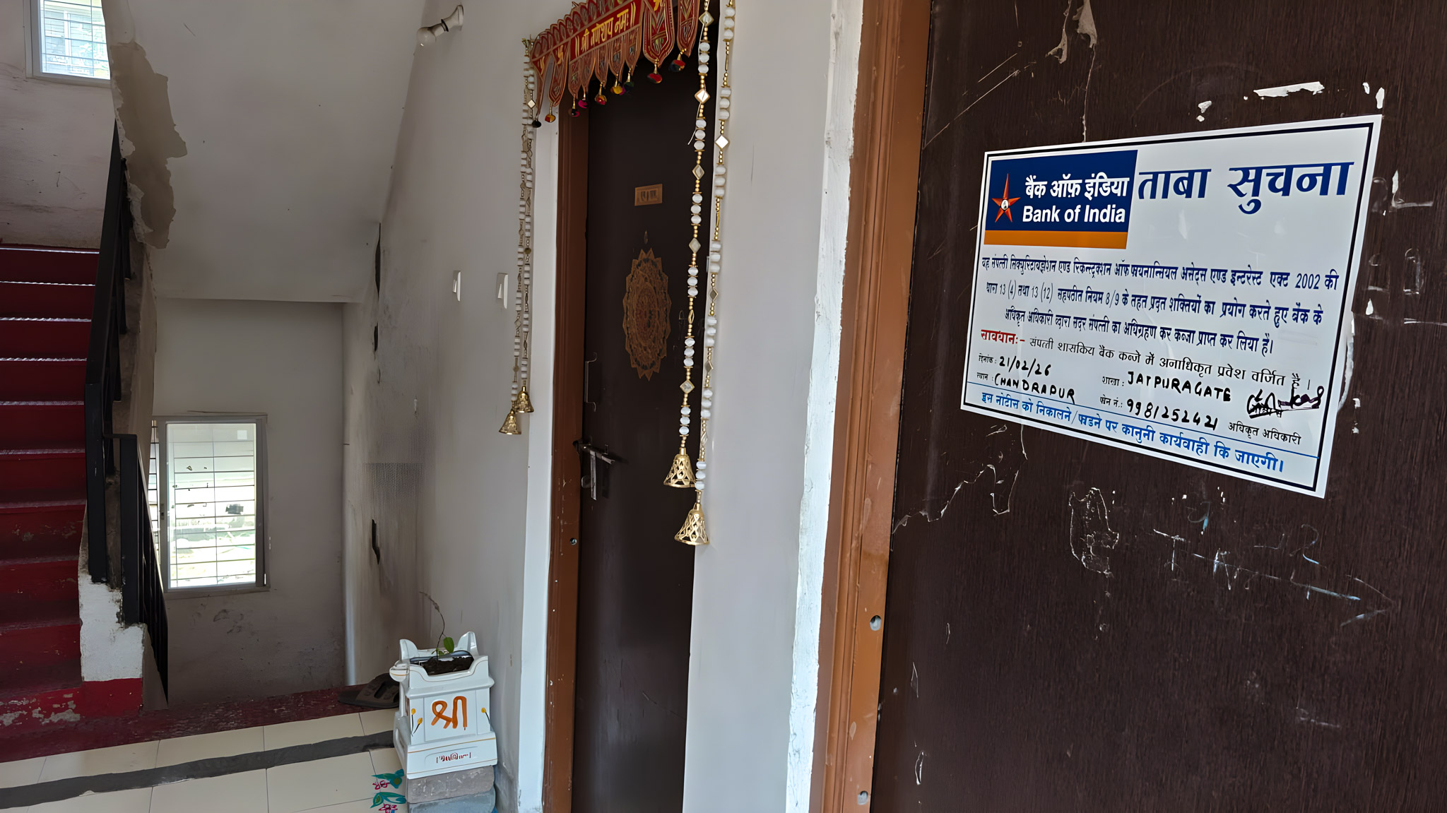 Bank of India Auctions for Residential property in Chandrapur, Maharashtra image 16 of 20 in Chandur Chandrapur, Chandrapur | Bank of India auction property
