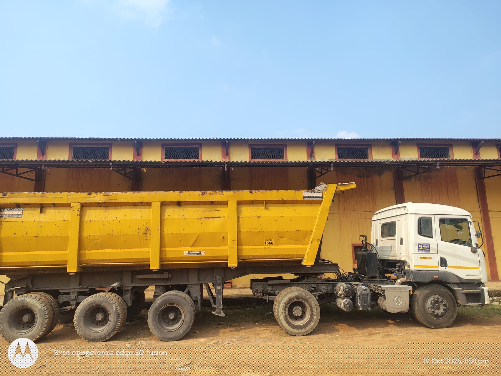 Central Bank of India Auctions for Industrials property in Raigarh, Chhattisgarh image 3 of 5 in Jindal Industrial Park, Raigarh | Central Bank of India auction property