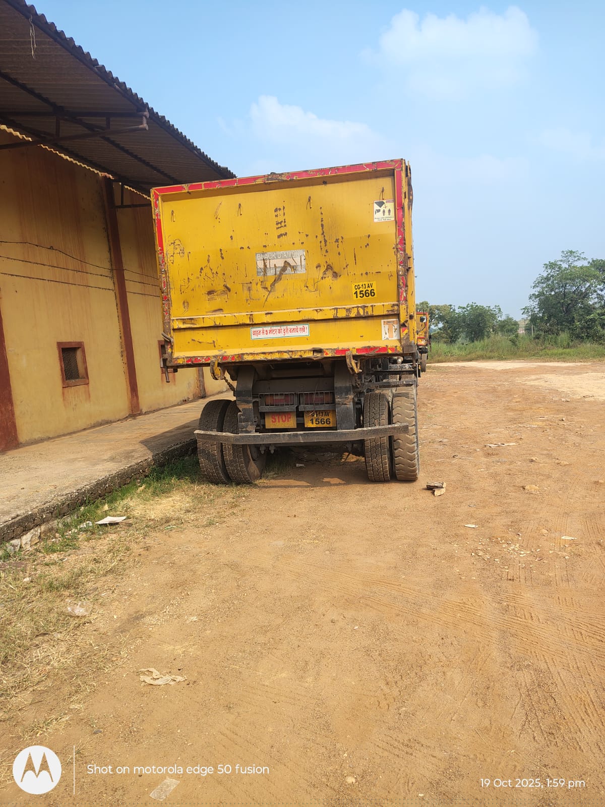 Central Bank of India Auctions for Industrials property in Raigarh, Chhattisgarh image 4 of 5 in Jindal Industrial Park, Raigarh | Central Bank of India auction property