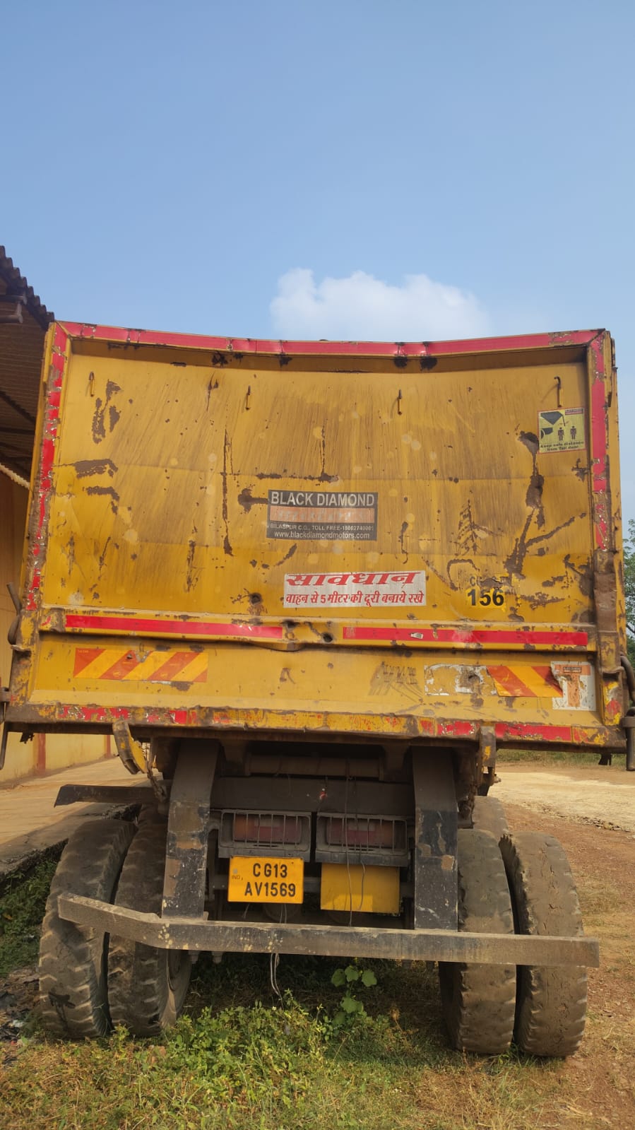 Central Bank of India Auctions for Vehicle Auctions property in Raigarh, Chhattisgarh image 5 of 5 in Jindal Industrial Park, Raigarh | Central Bank of India auction property