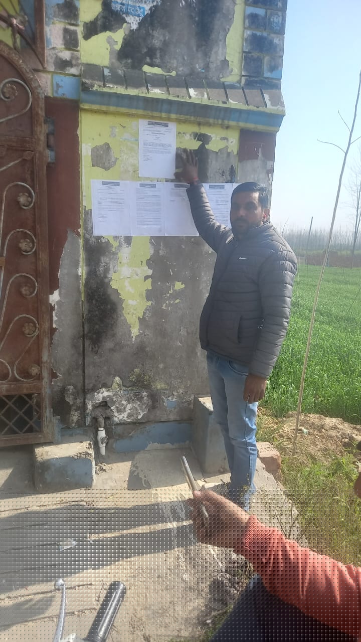 Canara Bank Auctions for Residential property in Haridwar, Uttarakhand image 2 of 2 in Bhagwanpur, Haridwar | Canara Bank auction property