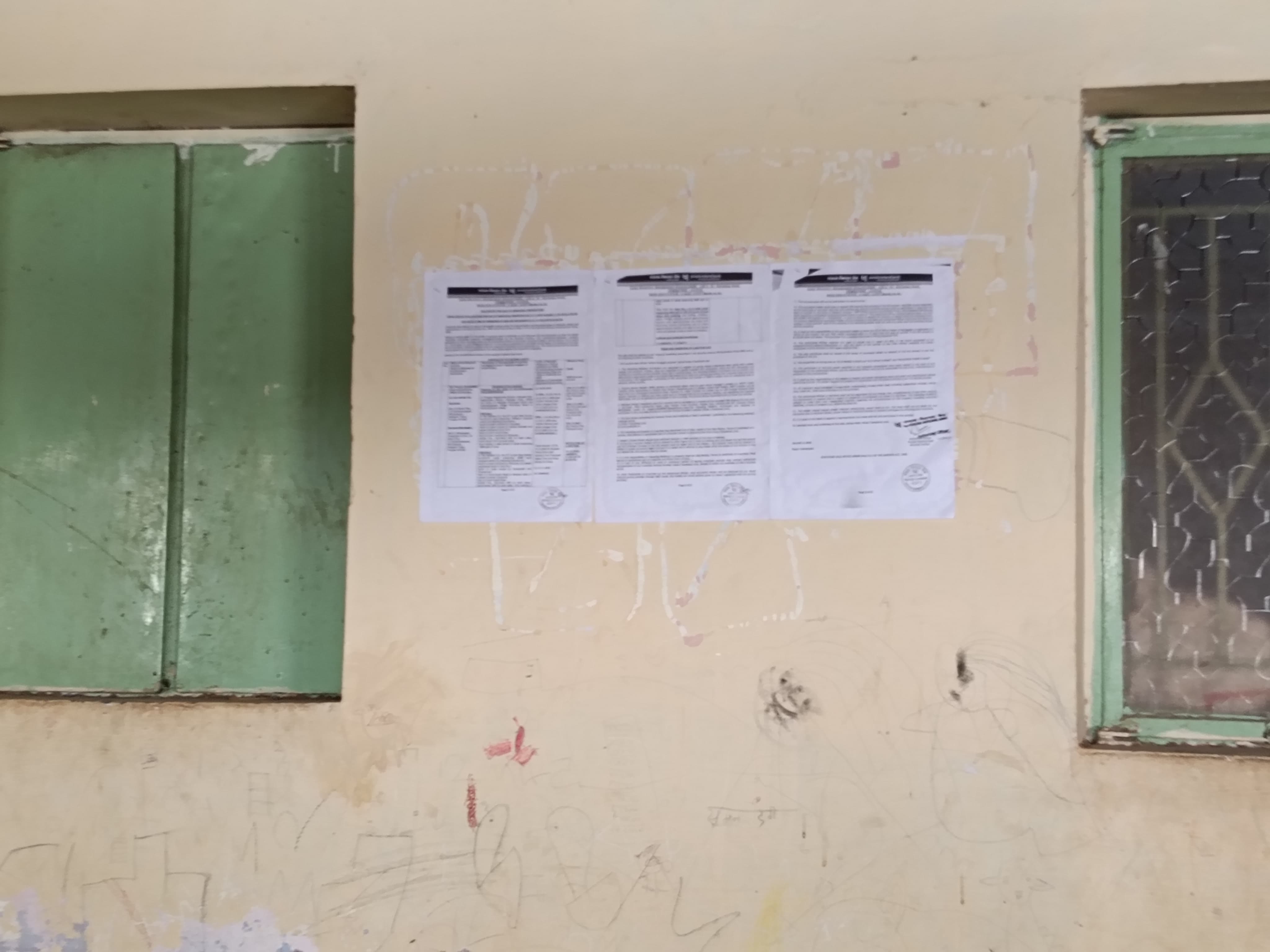 Punjab National Bank Auctions for Residential property in Tiruppur, Tamil Nadu image 6 of 15 in Palladam, Tiruppur | Punjab National Bank auction property