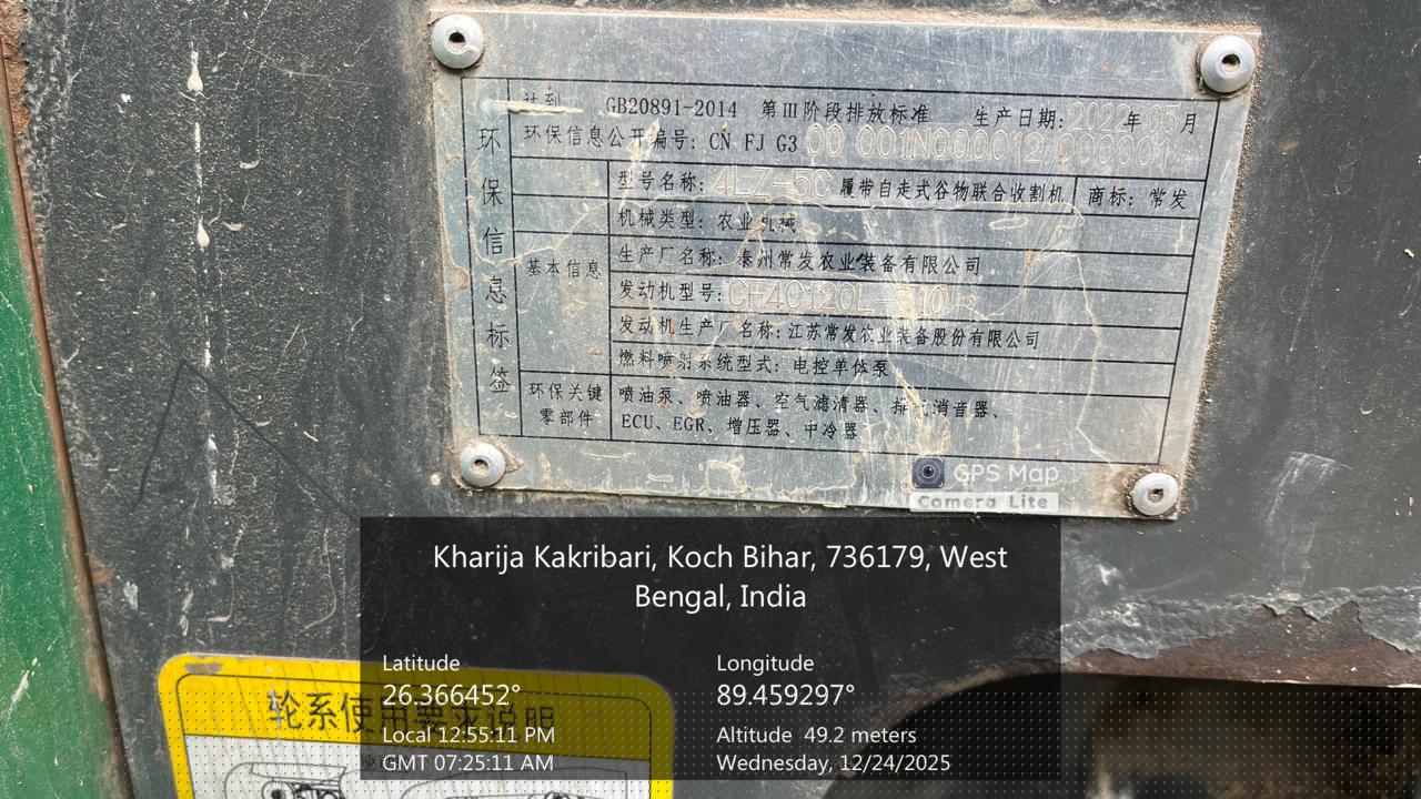 State Bank of India Auctions for Vehicle Auctions property in Cooch Behar, West Bengal image 2 of 2 in Cooch Behar, Cooch Behar | State Bank of India auction property