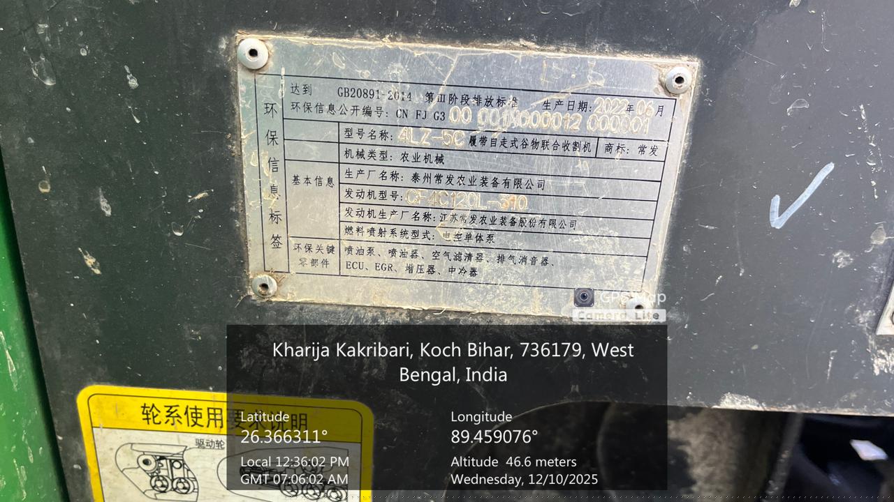 State Bank of India Auctions for Vehicle Auctions property in Cooch Behar, West Bengal image 2 of 2 in Cooch Behar, Cooch Behar | State Bank of India auction property
