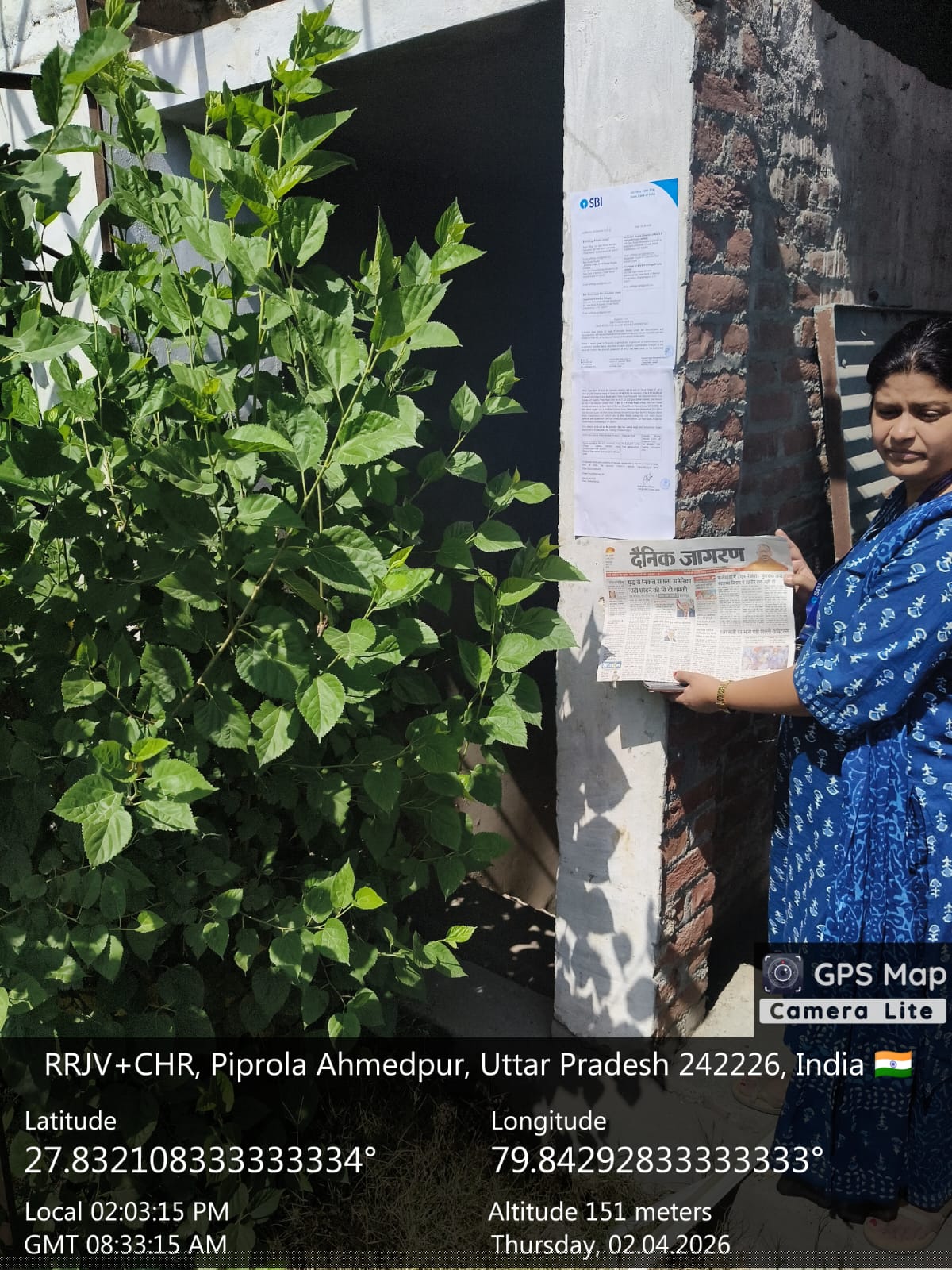 State Bank of India Auctions for Others property in Shahjahanpur, Uttar Pradesh image 2 of 5 in Shahjahanpur, Shahjahanpur | State Bank of India auction property