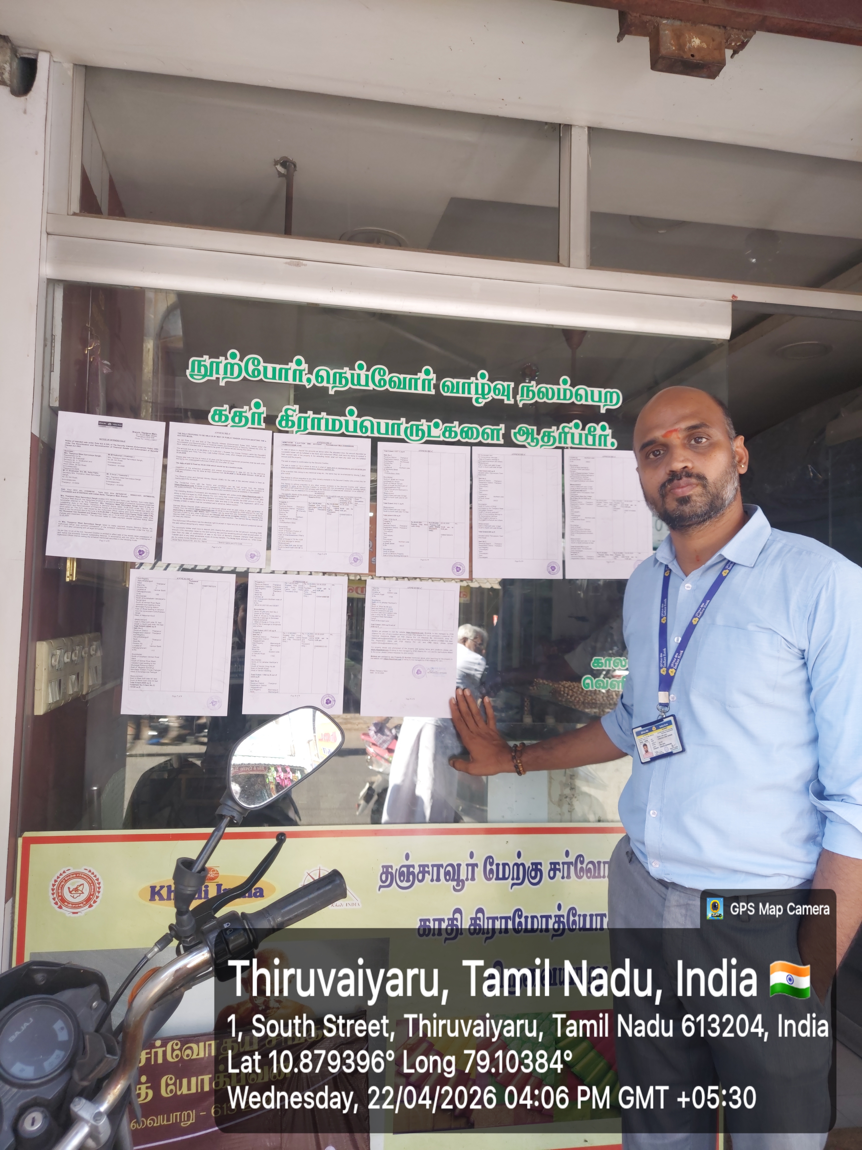 Indian Bank Auctions for Commercial property in Thanjavur, Tamil Nadu image 2 of 3 in Thiruvaiyaru, Thanjavur | Indian Bank auction property