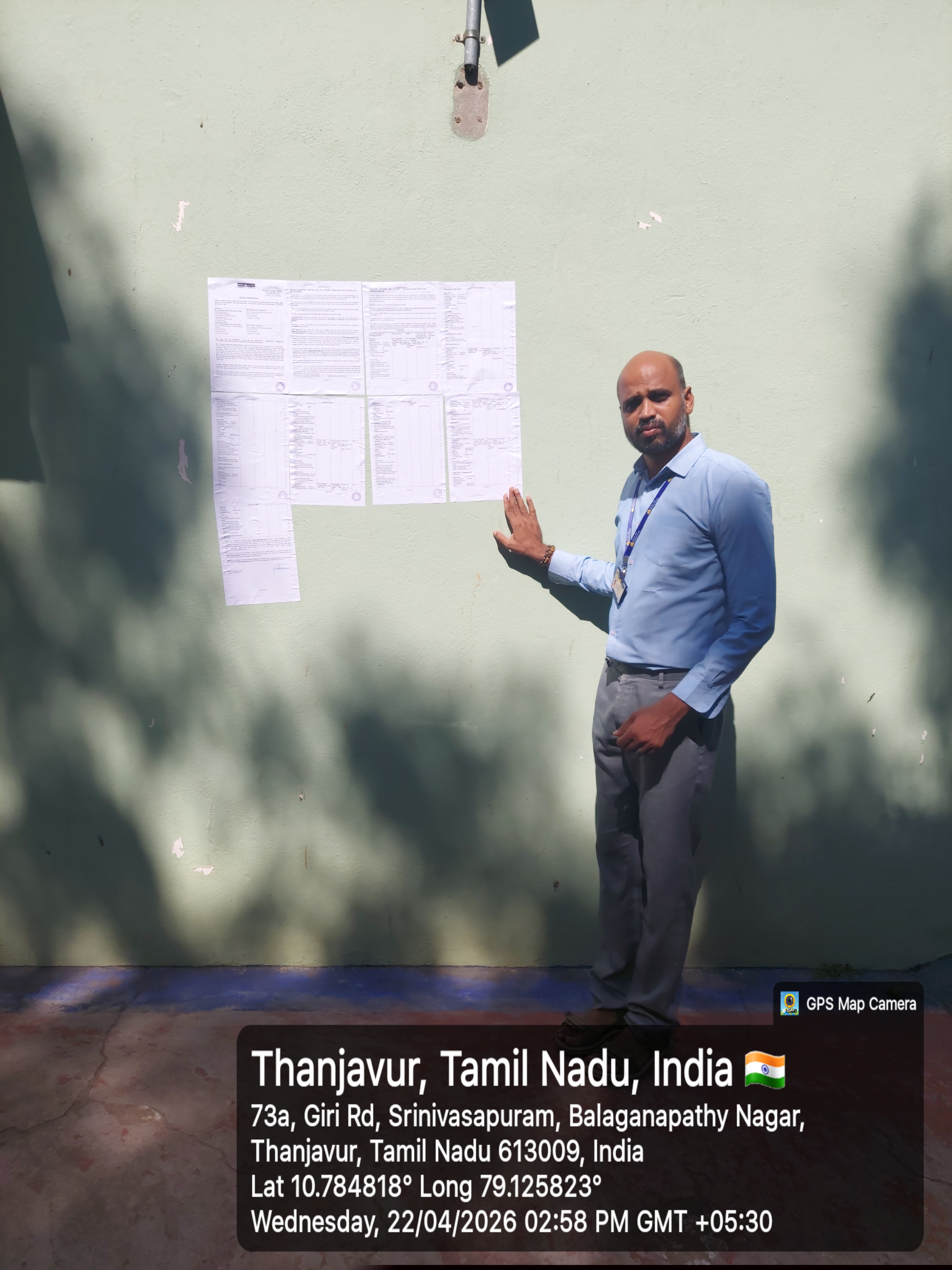 Indian Bank Auctions for Commercial property in Thanjavur, Tamil Nadu image 2 of 2 in Thanjavur, Thanjavur | Indian Bank auction property