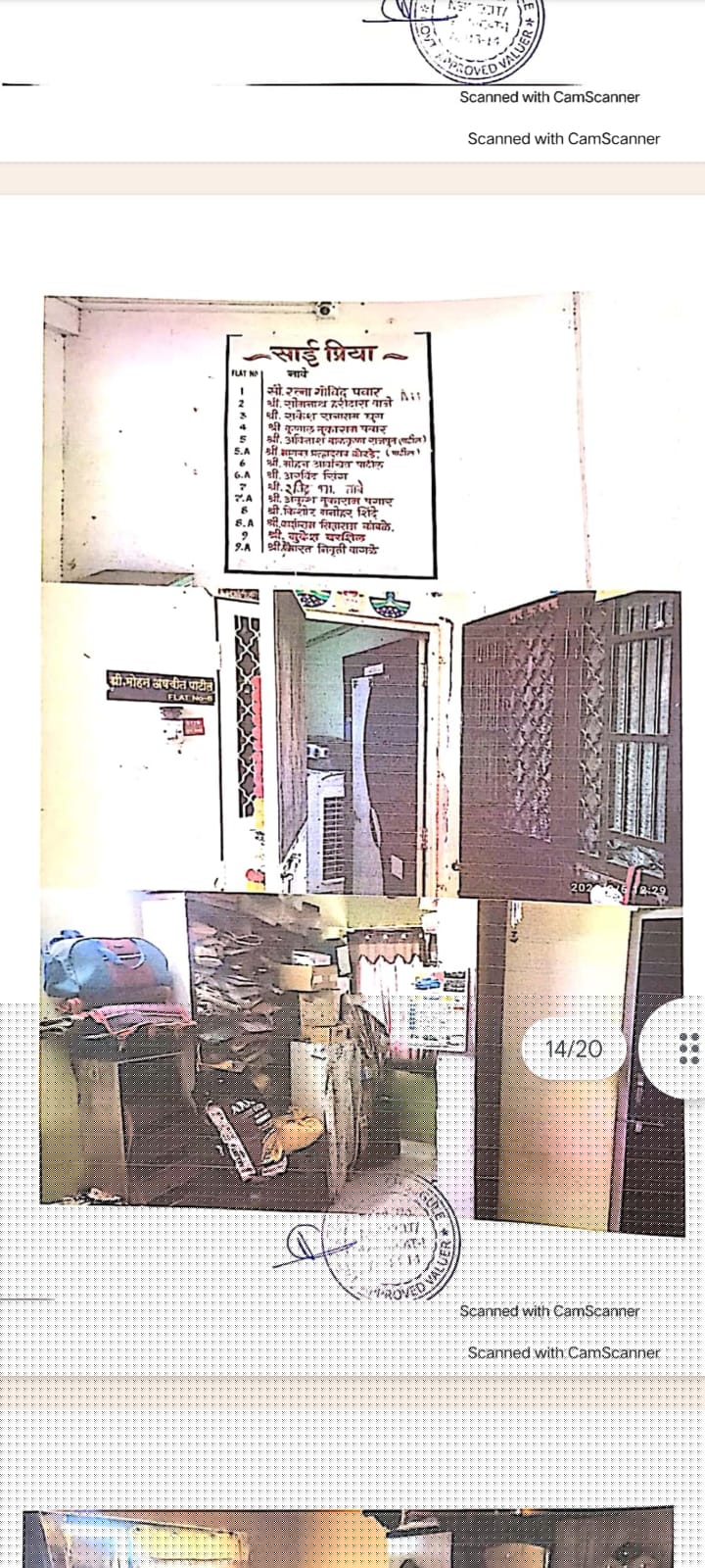 Bank of India Auctions for Residential property in Nashik, Maharashtra image 2 of 5 in Nashik, Nashik | Bank of India auction property