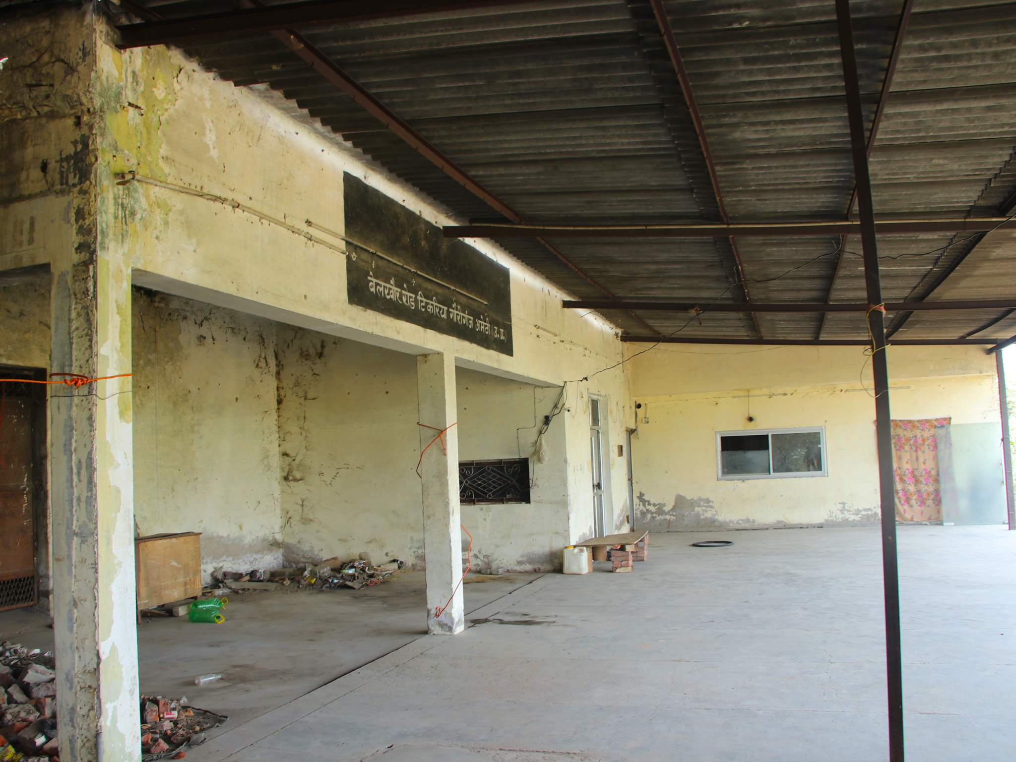 Bank of Baroda Auctions for Industrials property in Amethi, Uttar Pradesh image 6 of 13 in Tikaria Industrial Area, Amethi | Bank of Baroda auction property