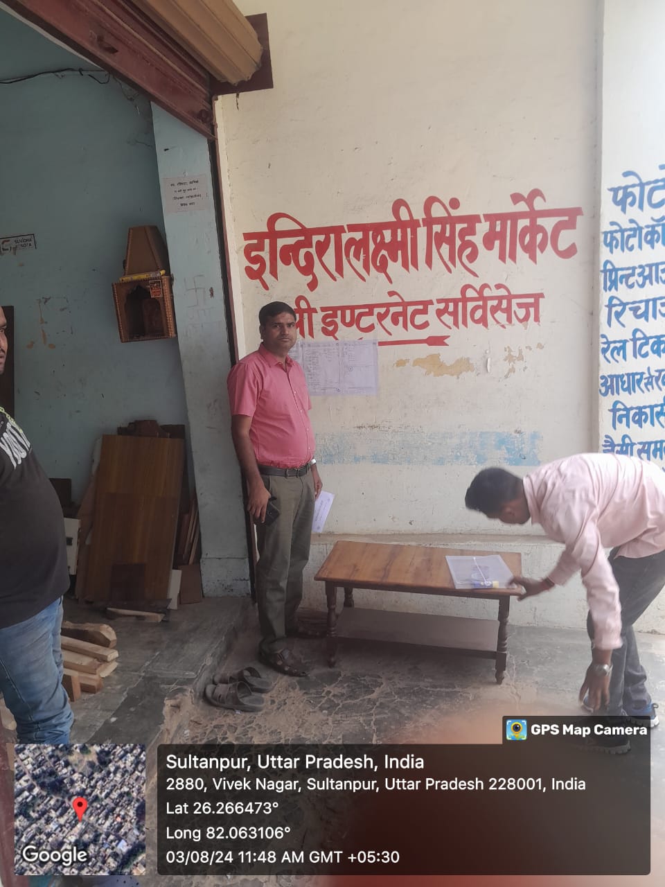 Bank of Baroda Auctions for Residential property in Sultanpur, Uttar Pradesh image 2 of 2 in Sultanpur, Sultanpur | Bank of Baroda auction property