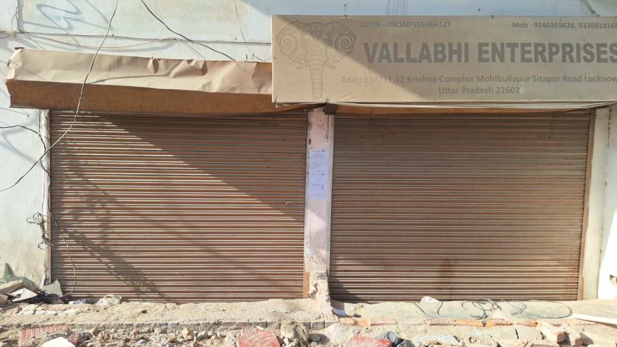 Bank of Baroda Auctions for Commercial property in Lucknow, Uttar Pradesh image 2 of 2 in Lucknow, Lucknow | Bank of Baroda auction property