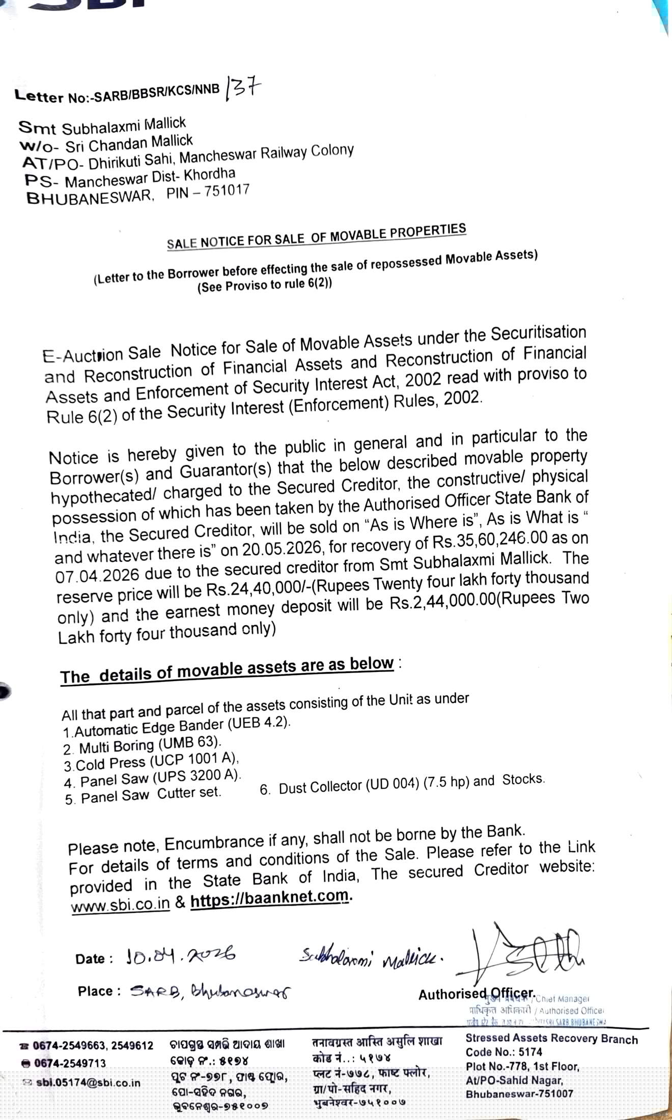 State Bank of India Auctions for Residential property in Khordha, Odisha image 2 of 2 in Bhubaneswar, Khordha | State Bank of India auction property