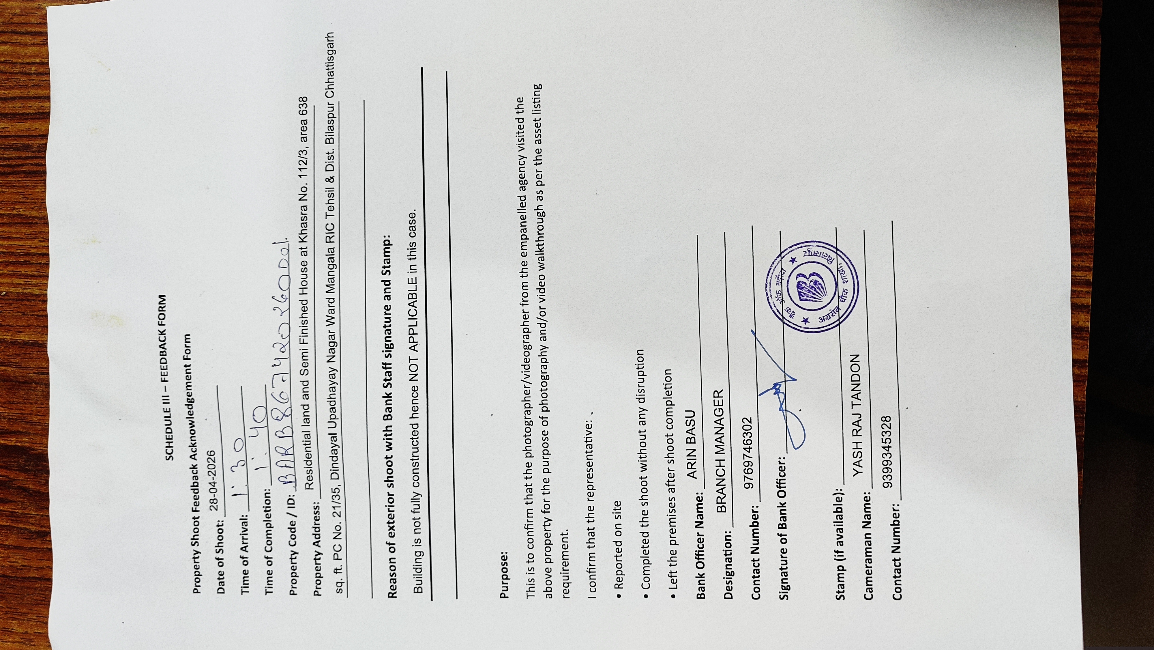 Bank of Baroda Auctions for Residential property in Bilaspur, Chhattisgarh image 6 of 6 in Bilaspur, Bilaspur | Bank of Baroda auction property