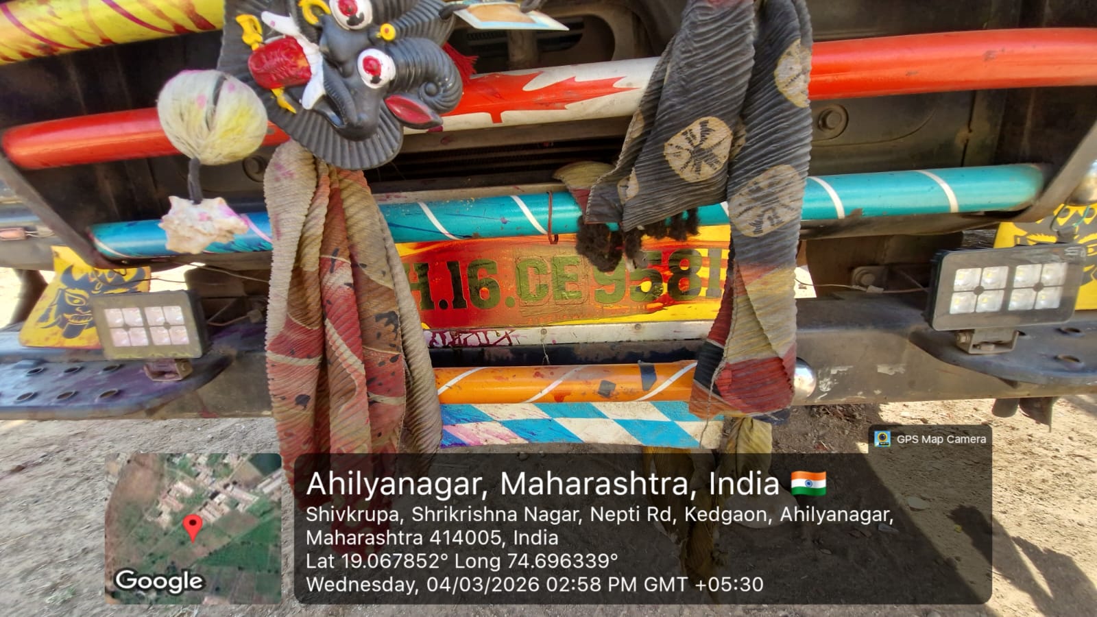 Bank of Baroda Auctions for undefined property in Ahmednagar, Maharashtra image 7 of 9 in Ahmednagar, Ahmednagar | Bank of Baroda auction property