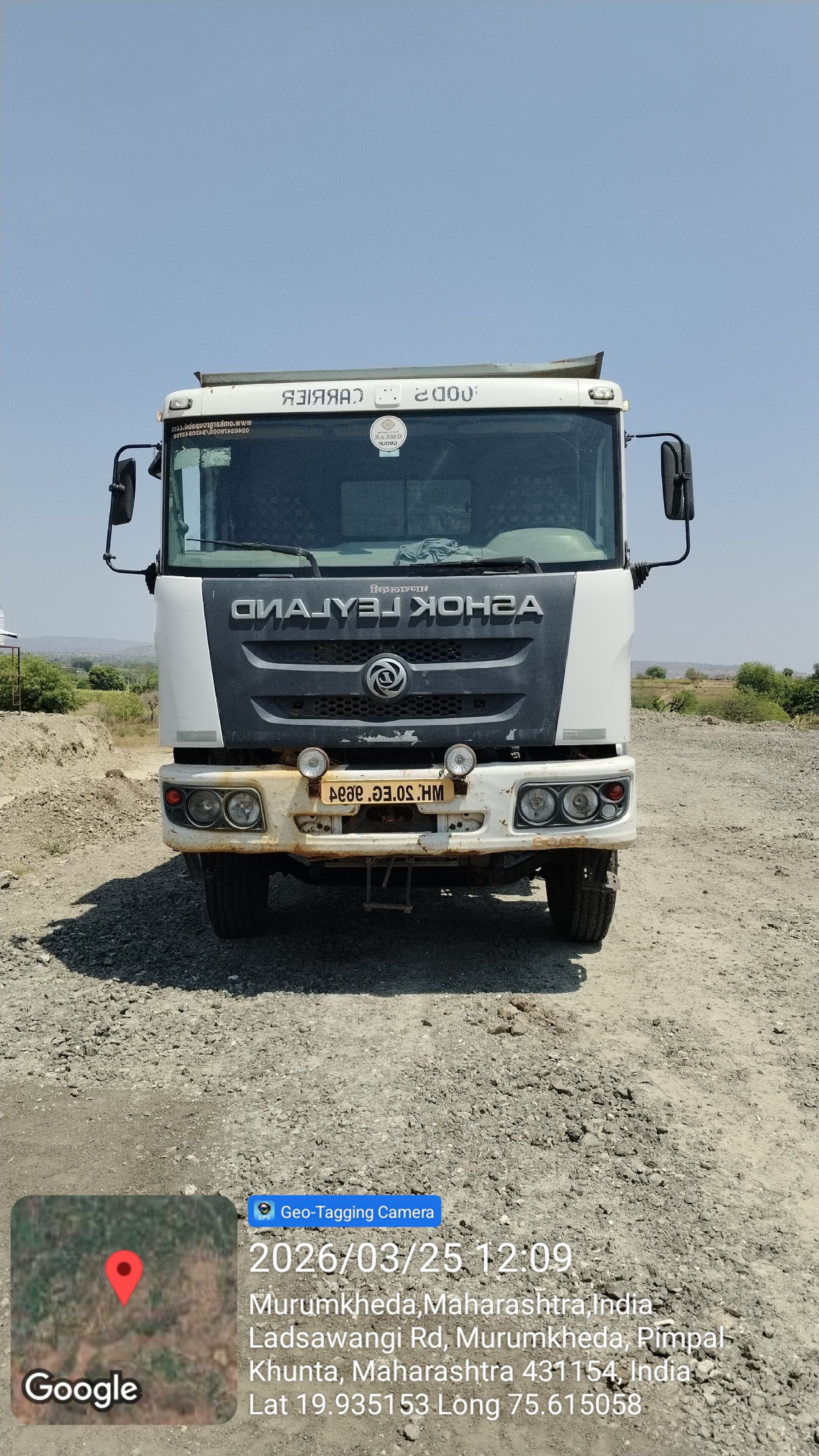 Bank of Baroda Auctions for Vehicle Auctions property in Aurangabad, Maharashtra image 2 of 7 in Chhatrapati Sambhajinagar, Aurangabad | Bank of Baroda auction property