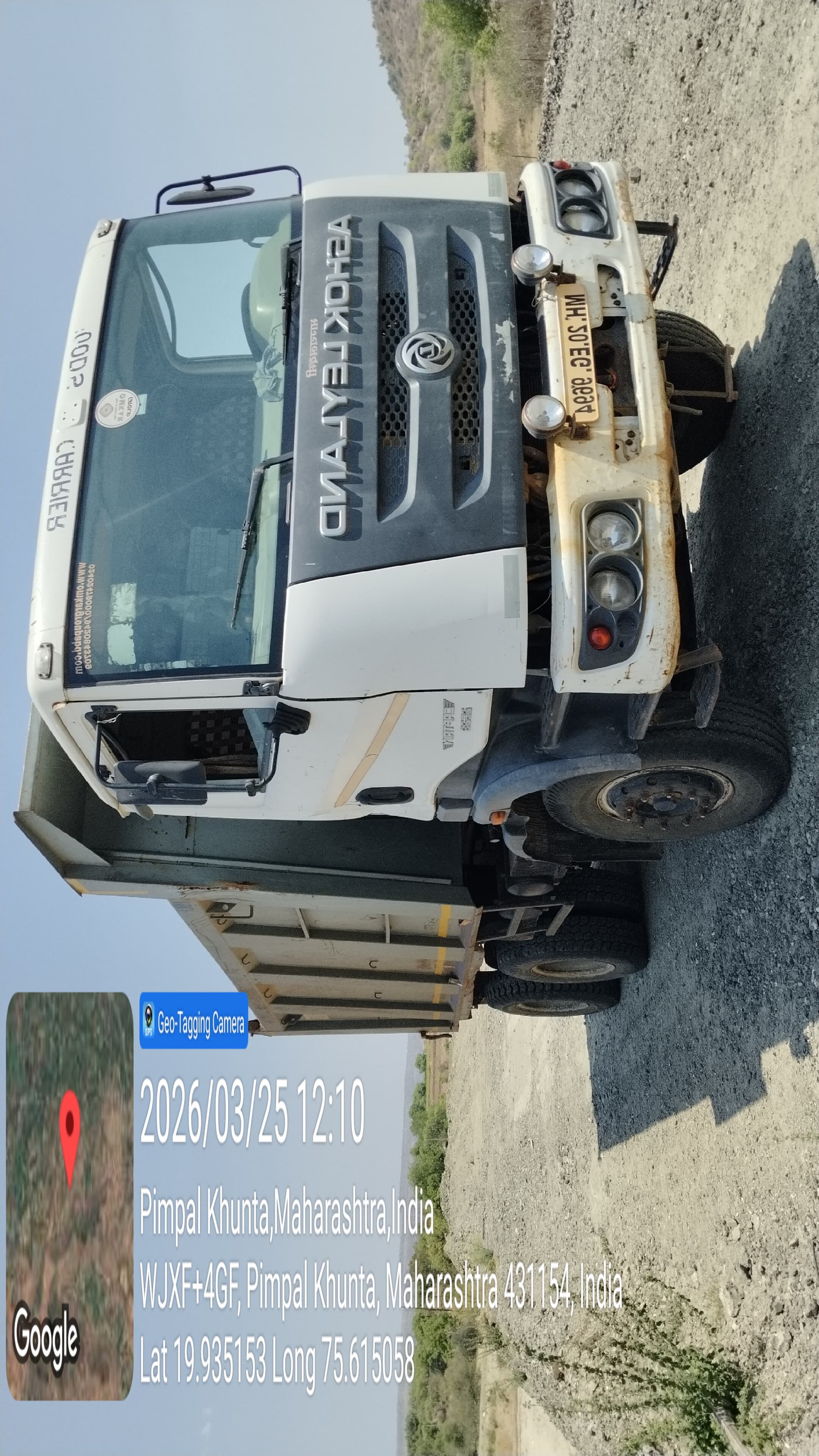Bank of Baroda Auctions for Vehicle Auctions property in Aurangabad, Maharashtra image 3 of 7 in Chhatrapati Sambhajinagar, Aurangabad | Bank of Baroda auction property