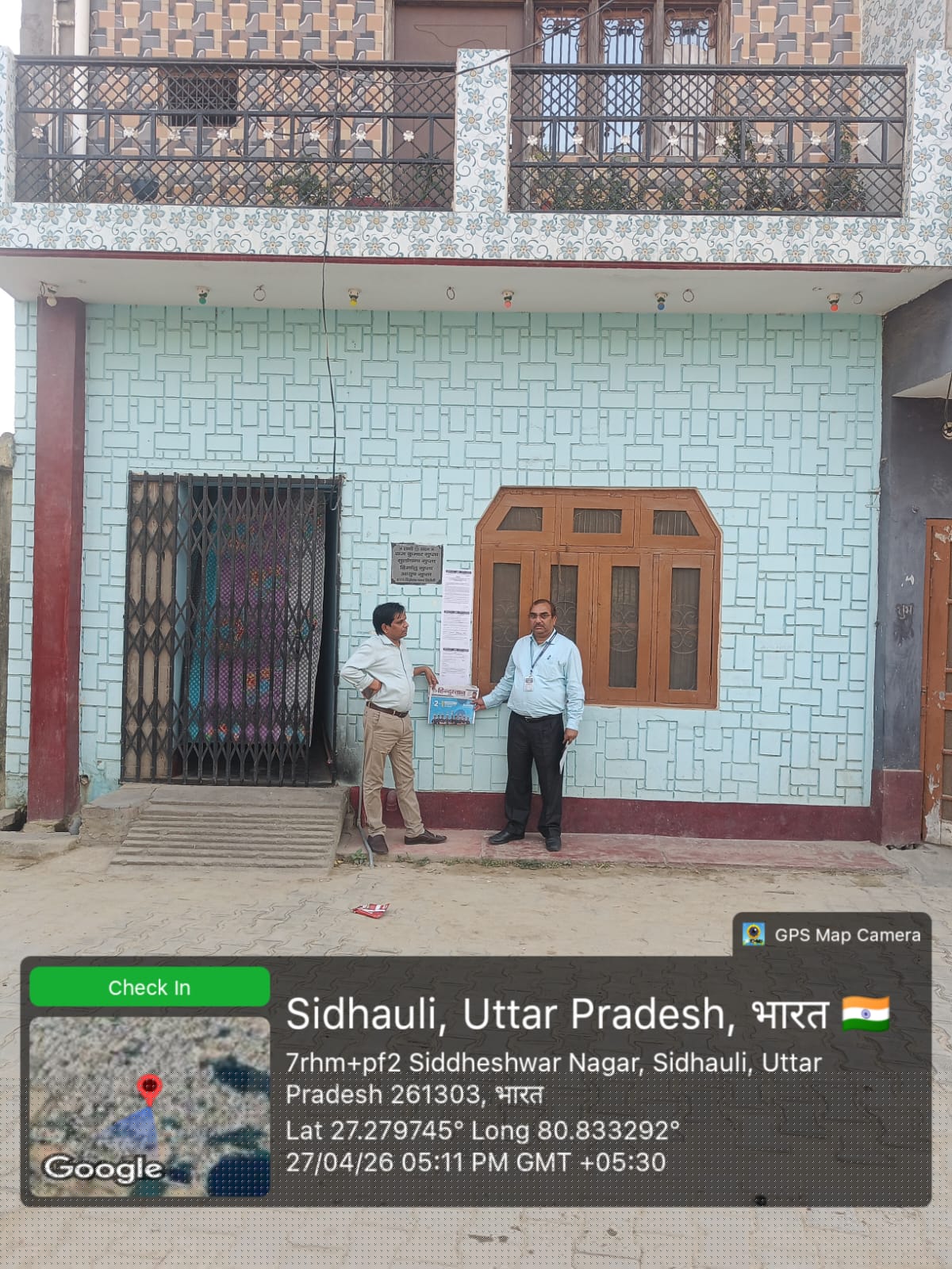 Indian Bank Auctions for Residential property in Sitapur, Uttar Pradesh image 2 of 3 in Sidhauli, Sitapur | Indian Bank auction property
