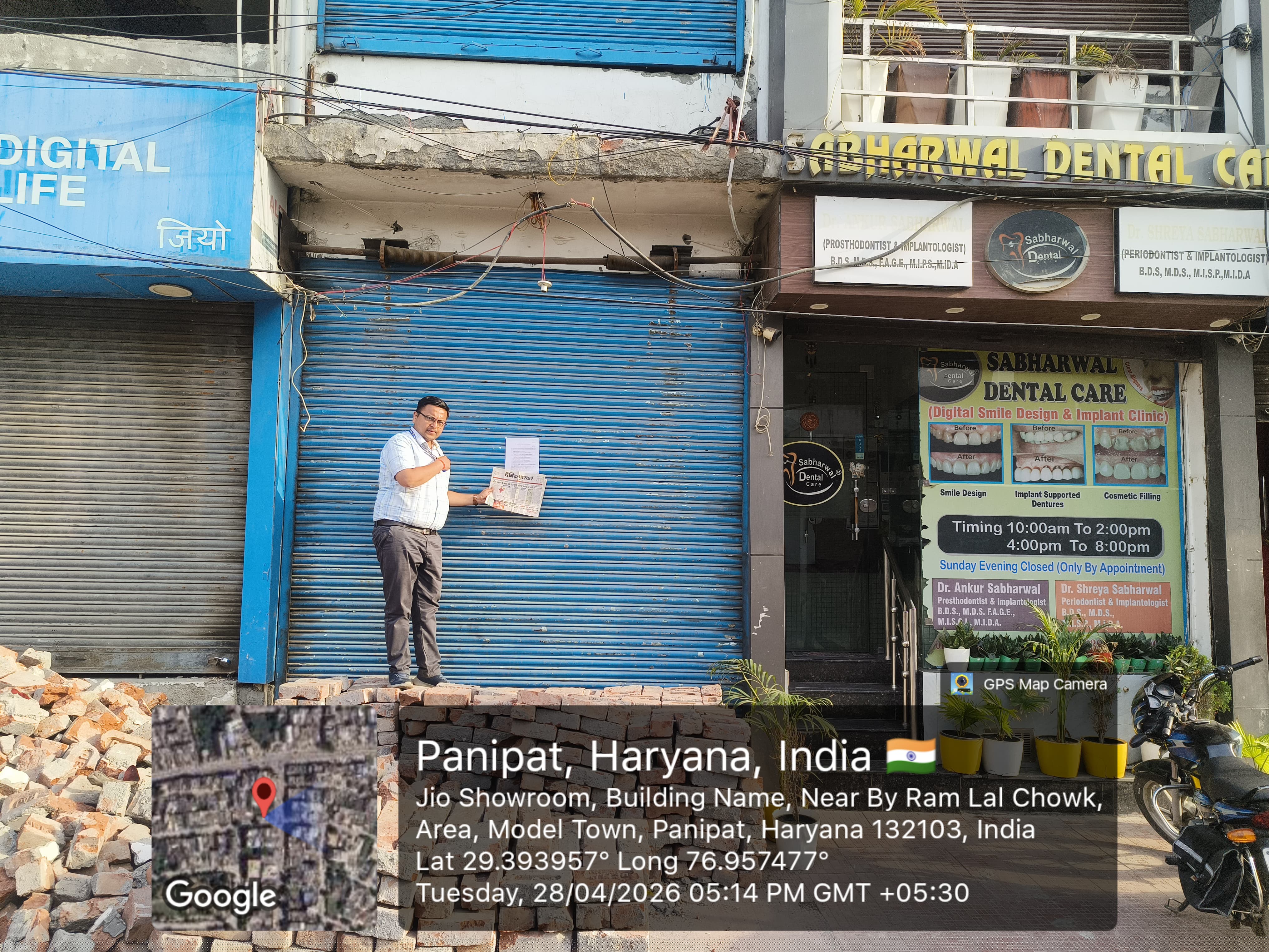 Indian Bank Auctions for Commercial property in Panipat, Haryana image 2 of 2 in Panipat, Panipat | Indian Bank auction property