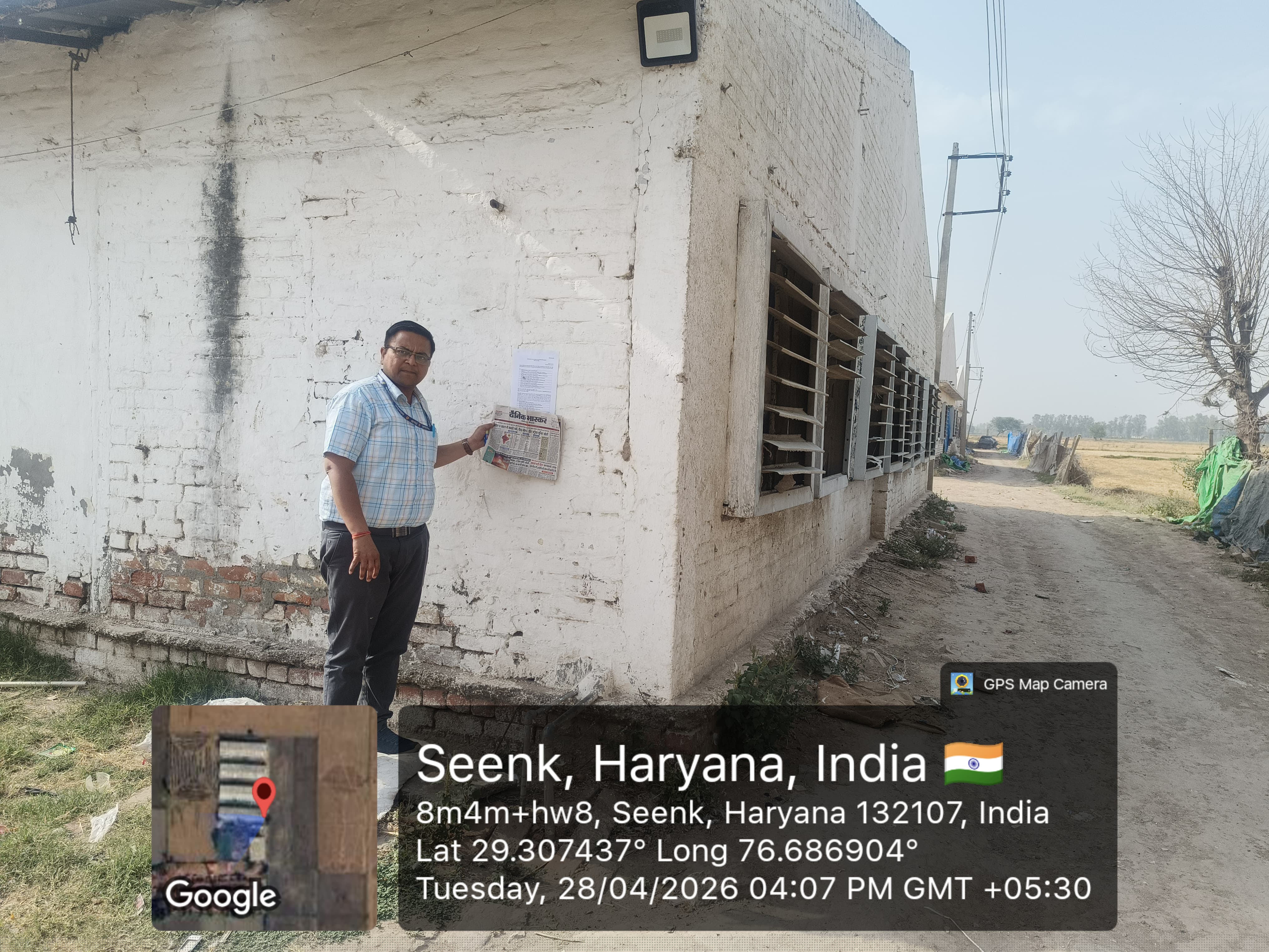 Indian Bank Auctions for Commercial property in Panipat, Haryana image 2 of 2 in Panipat, Panipat | Indian Bank auction property