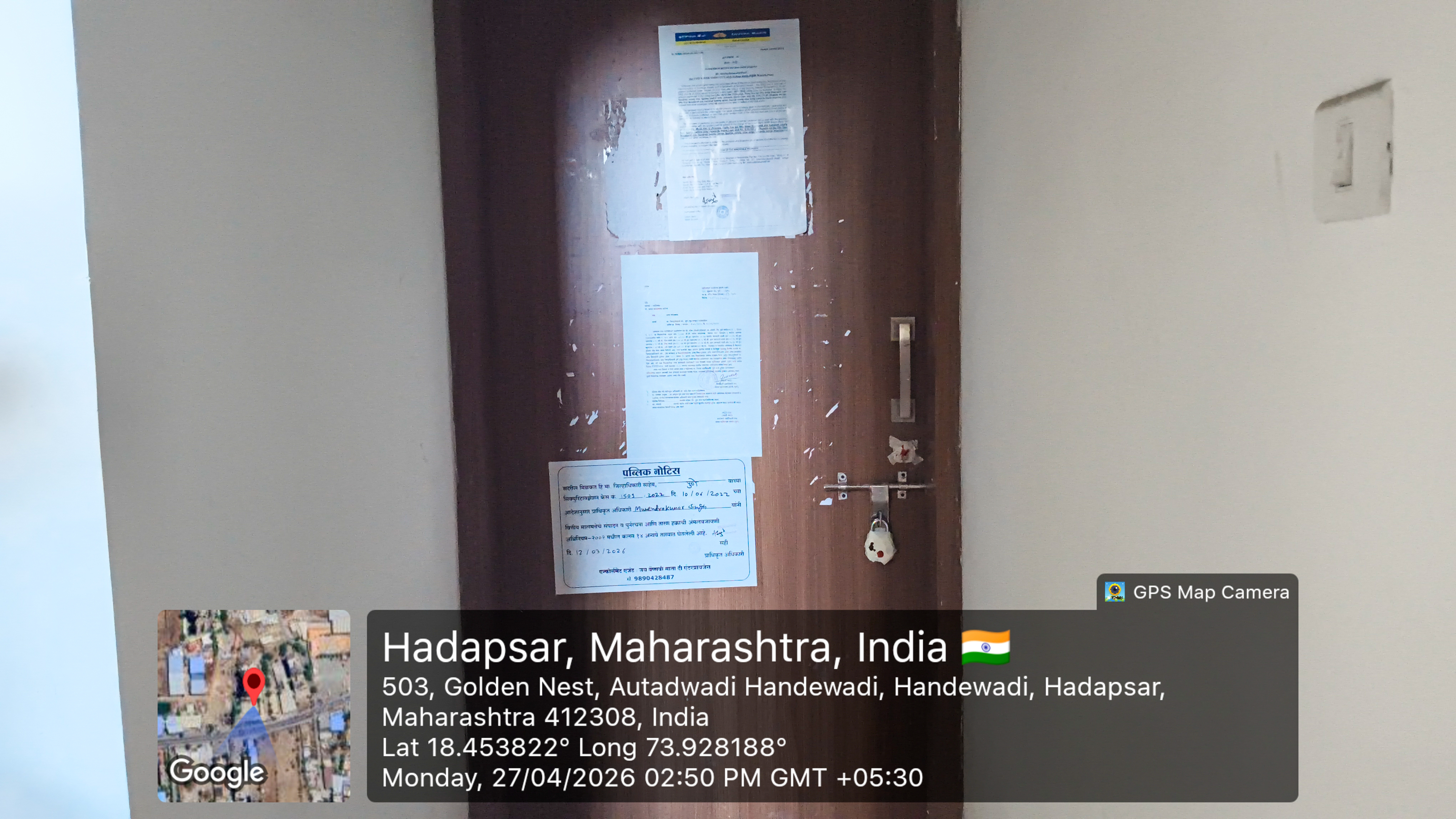 Indian Bank Auctions for Residential property in Pune, Maharashtra image 3 of 25 in Pune, Pune | Indian Bank auction property