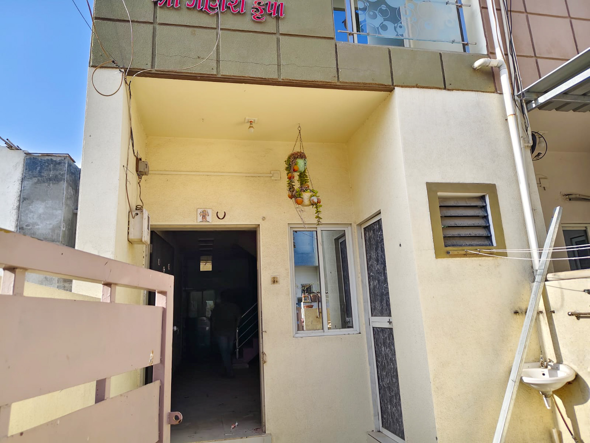 Bank of Baroda Auctions for Residential property in Rajkot, Gujarat image 7 of 24 in Jetpur Navagadh, Rajkot | Bank of Baroda auction property