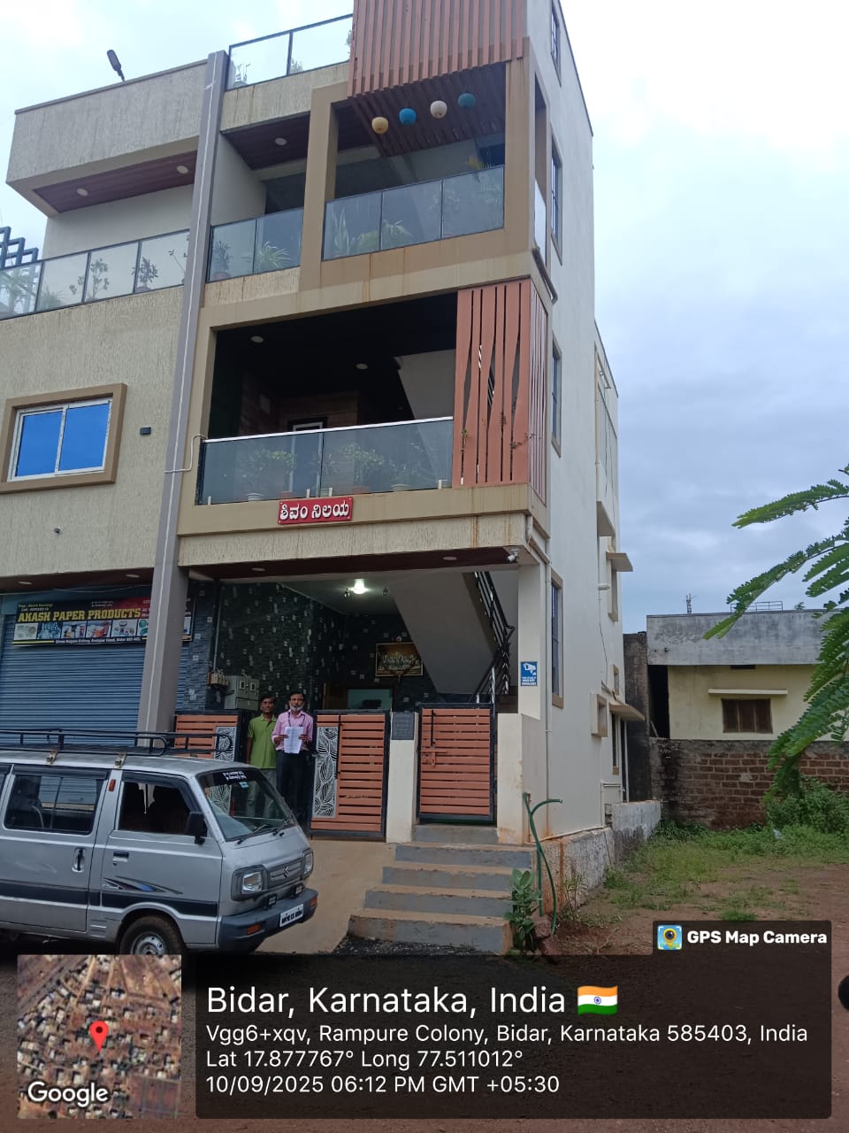 Indian Overseas Bank Auctions for Residential property in Bidar, Karnataka image 5 of 7 in Bidar, Bidar | Indian Overseas Bank auction property