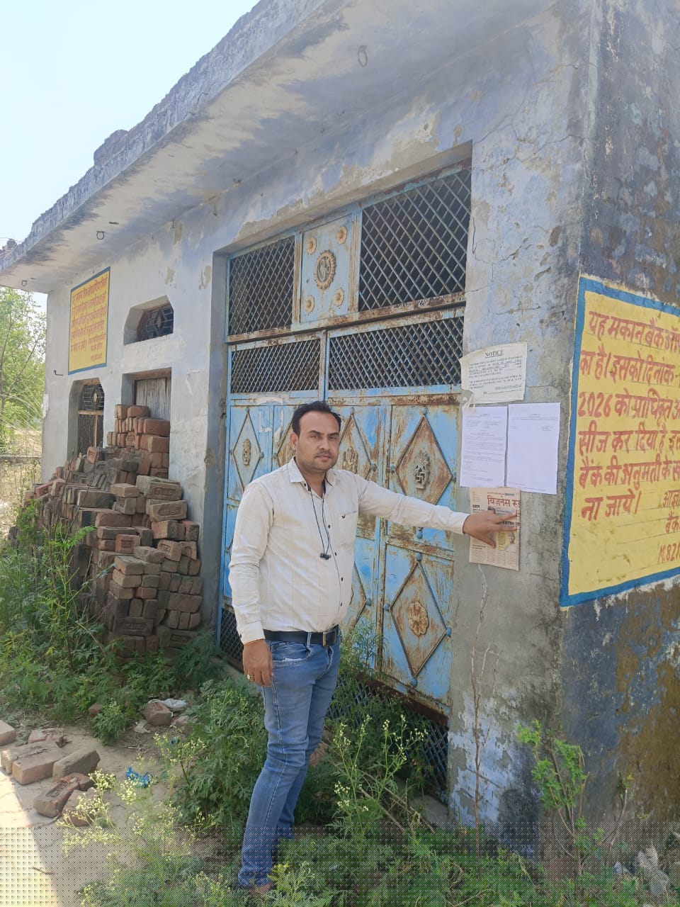 Bank of India Auctions for Residential property in Bulandshahr, Uttar Pradesh image 2 of 3 in Debai, Bulandshahr | Bank of India auction property