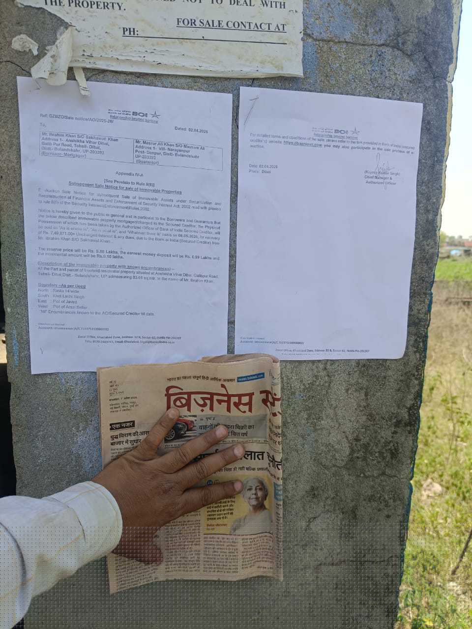 Bank of India Auctions for Residential property in Bulandshahr, Uttar Pradesh image 3 of 3 in Debai, Bulandshahr | Bank of India auction property