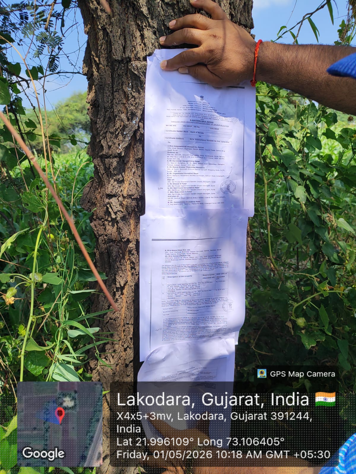 Bank of Baroda Auctions for Commercial property in Vadodara, Gujarat image 2 of 6 in Karjan, Vadodara | Bank of Baroda auction property