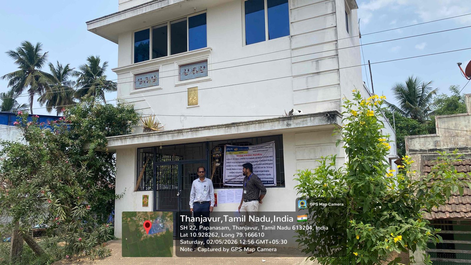 Indian Bank Auctions for Residential property in Thanjavur, Tamil Nadu image 5 of 5 in Ayyampettai, Thanjavur | Indian Bank auction property