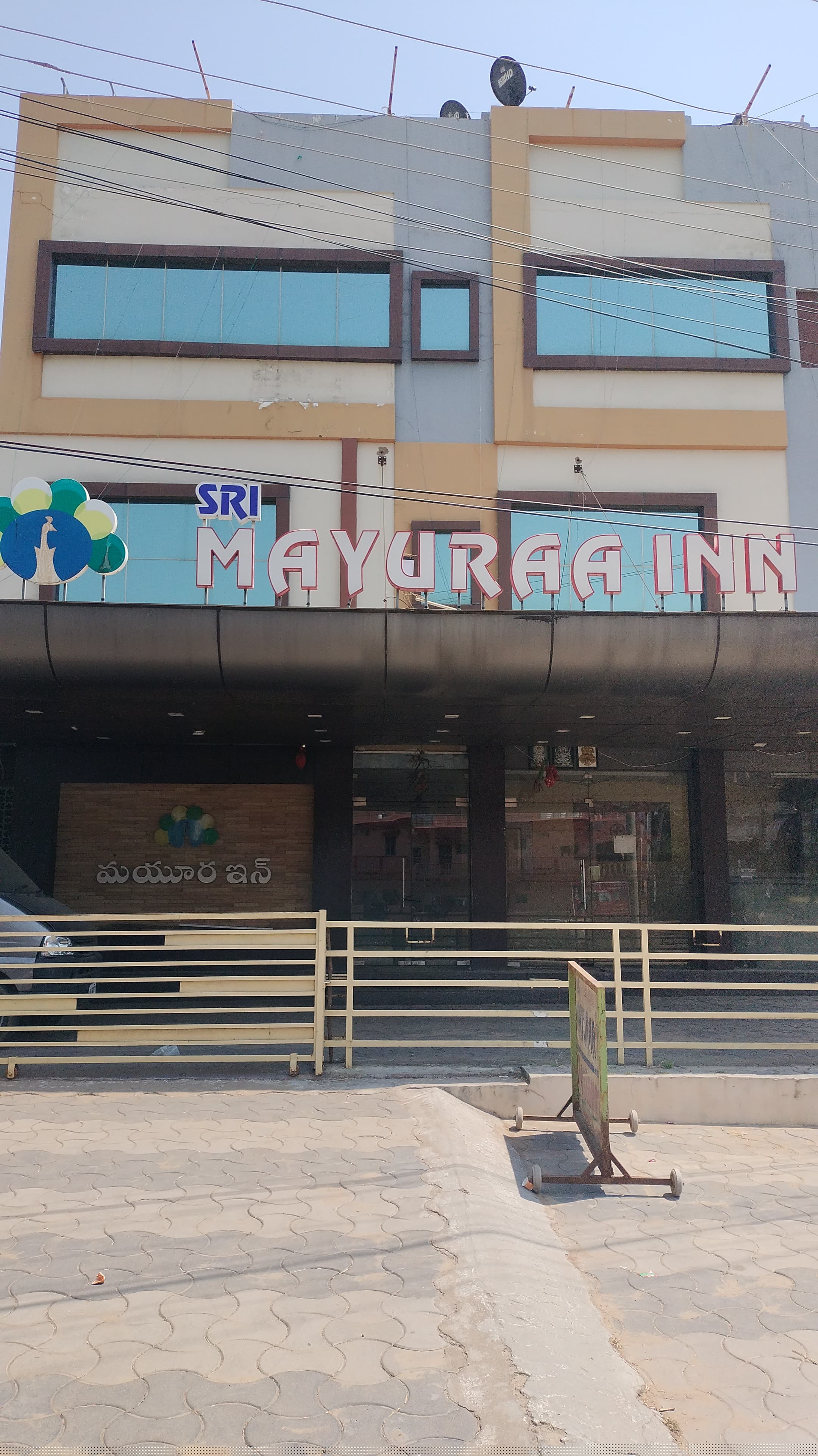 Bank of India Auctions for undefined property in Vizianagaram, Andhra Pradesh image 3 of 4 in Srungavarapukota, Vizianagaram | Bank of India auction property