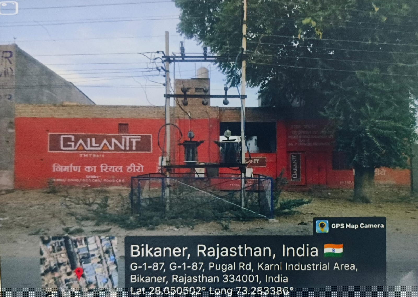 Bank of Baroda Auctions for Industrials property in Bikaner, Rajasthan image 2 of 3 in Bikaner, Bikaner | Bank of Baroda auction property