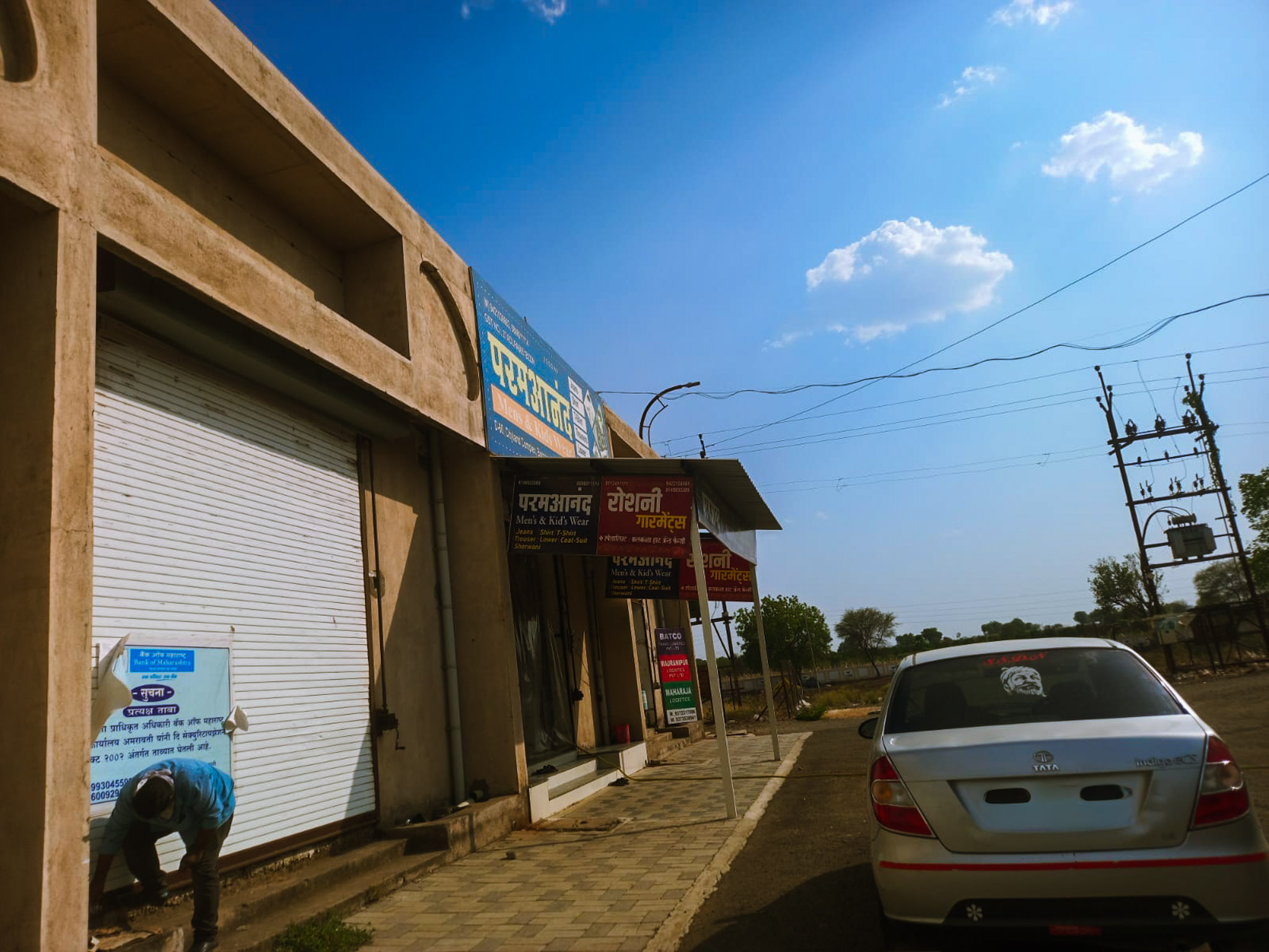 Bank of Maharashtra Auctions for Commercial property in Amravati, Maharashtra image 3 of 11 in Nandgaonpeth MIDC, Amravati | Bank of Maharashtra auction property
