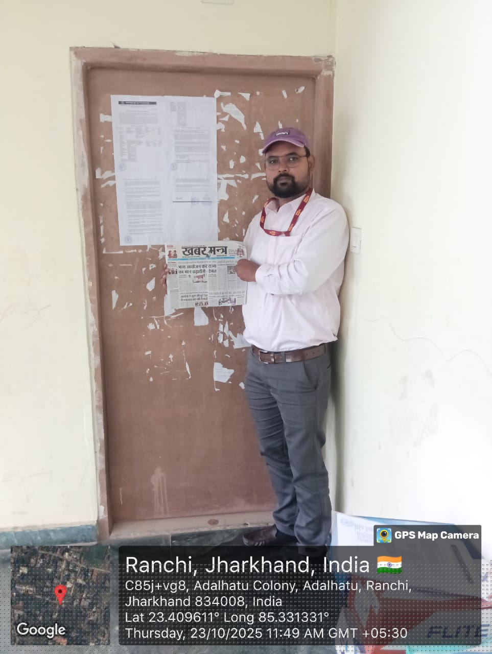 Punjab National Bank Auctions for Residential property in Ranchi, Jharkhand image 3 of 3 in Ranchi, Ranchi | Punjab National Bank auction property