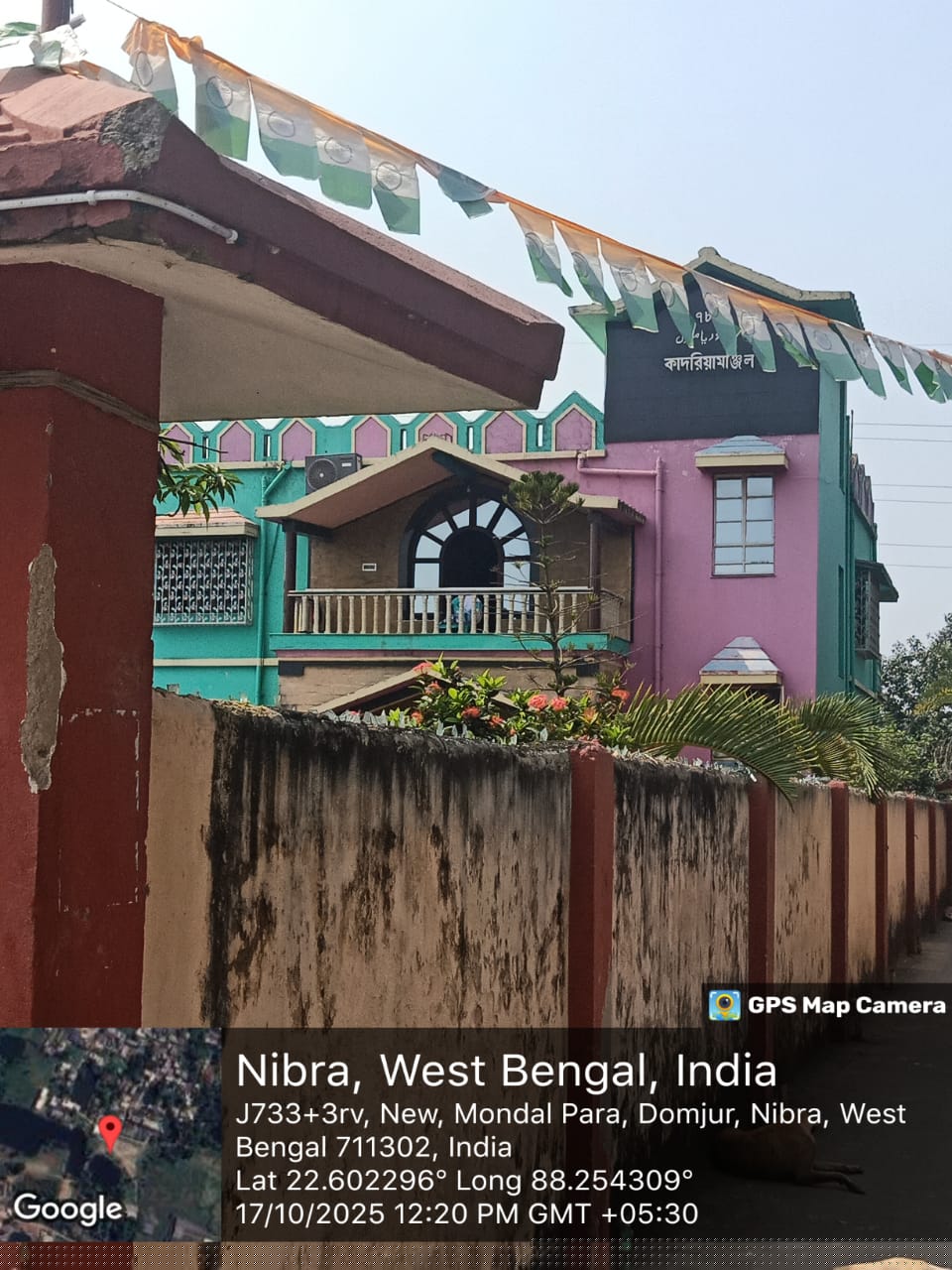 Punjab National Bank Auctions for Residential property in Howrah, West Bengal image 2 of 2 in Andul, Howrah | Punjab National Bank auction property