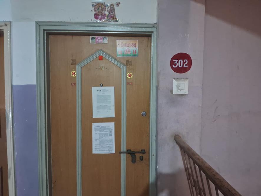 State Bank of India Auctions for Residential property in Porbandar, Gujarat image 3 of 4 in Porbandar, Porbandar | State Bank of India auction property