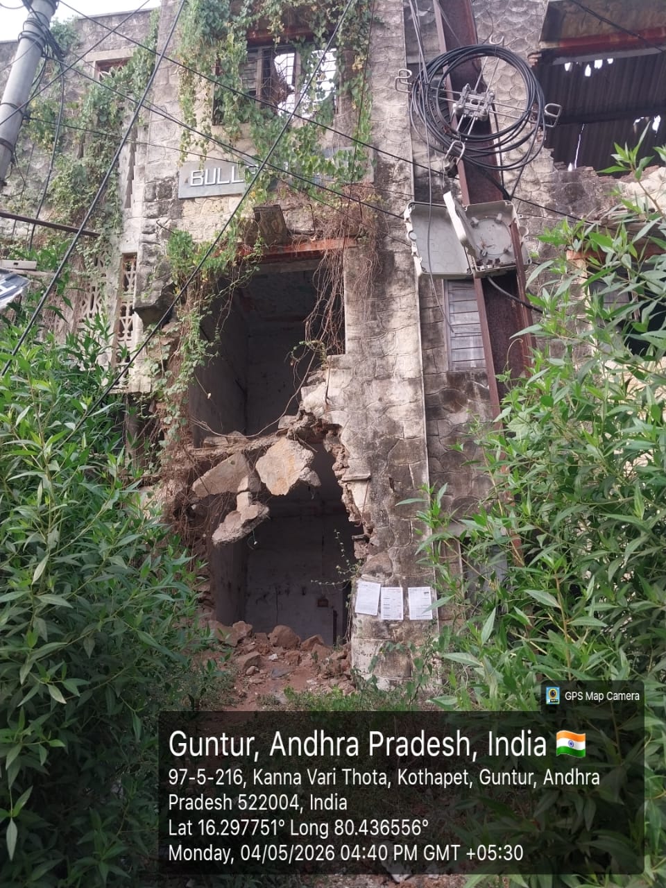 State Bank of India Auctions for Residential property in Guntur, Andhra Pradesh image 3 of 3 in Guntur, Guntur | State Bank of India auction property