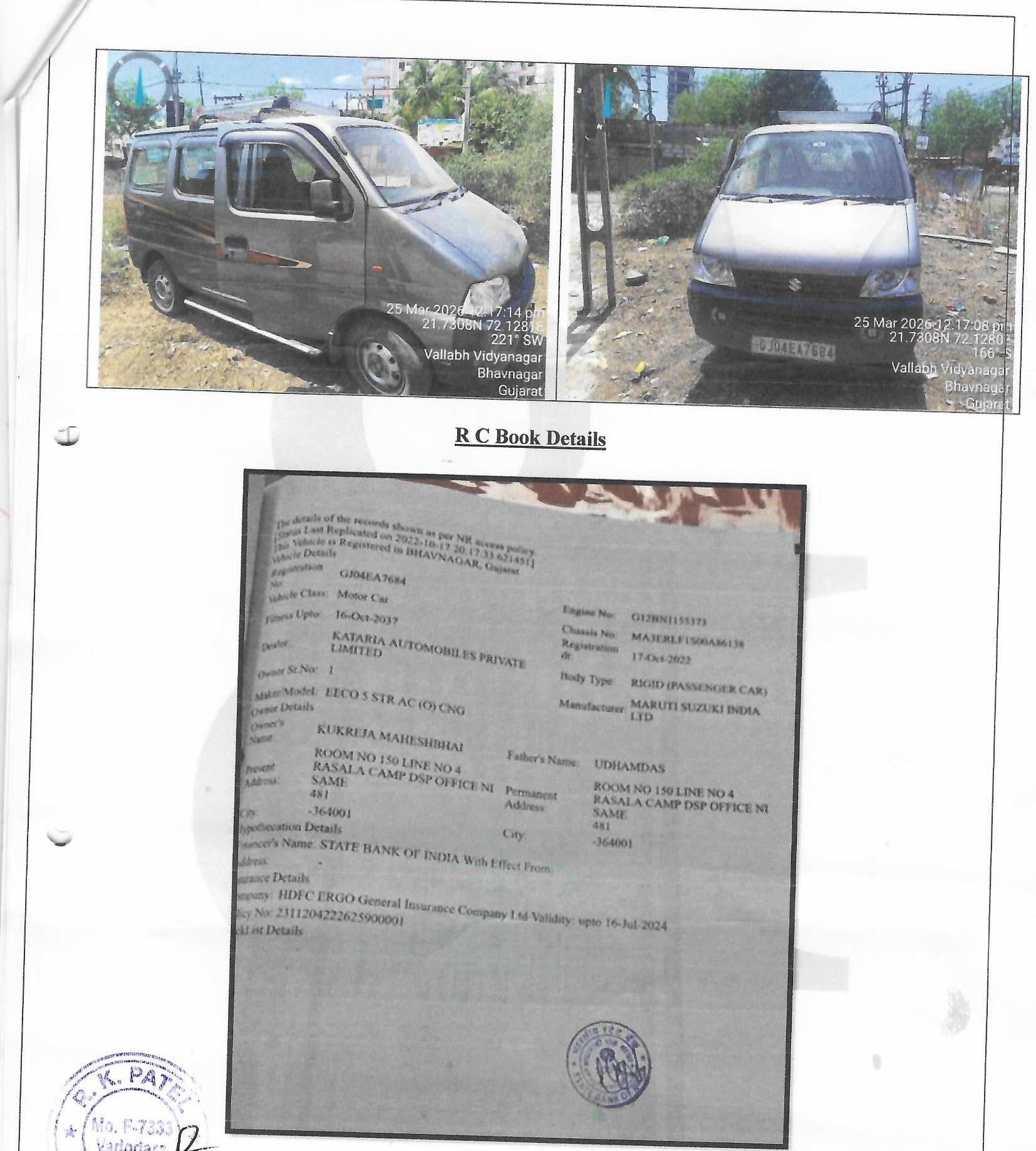 State Bank of India Auctions for Vehicle Auctions property in Bhavnagar, Gujarat image 3 of 4 in Bhavnagar, Bhavnagar | State Bank of India auction property